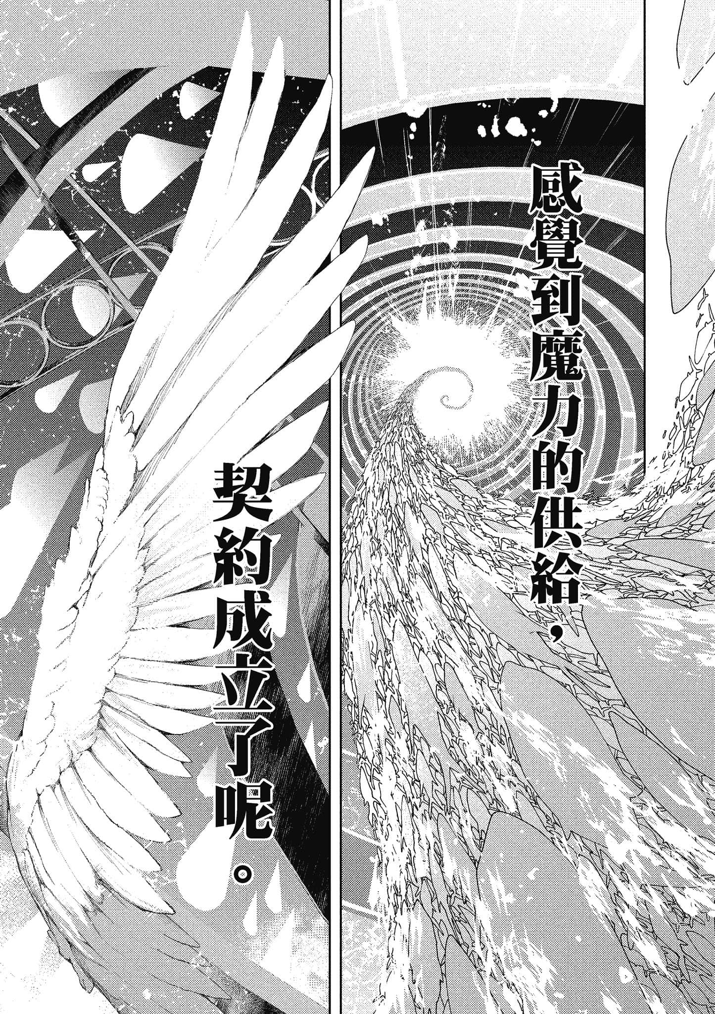 第 78 页
