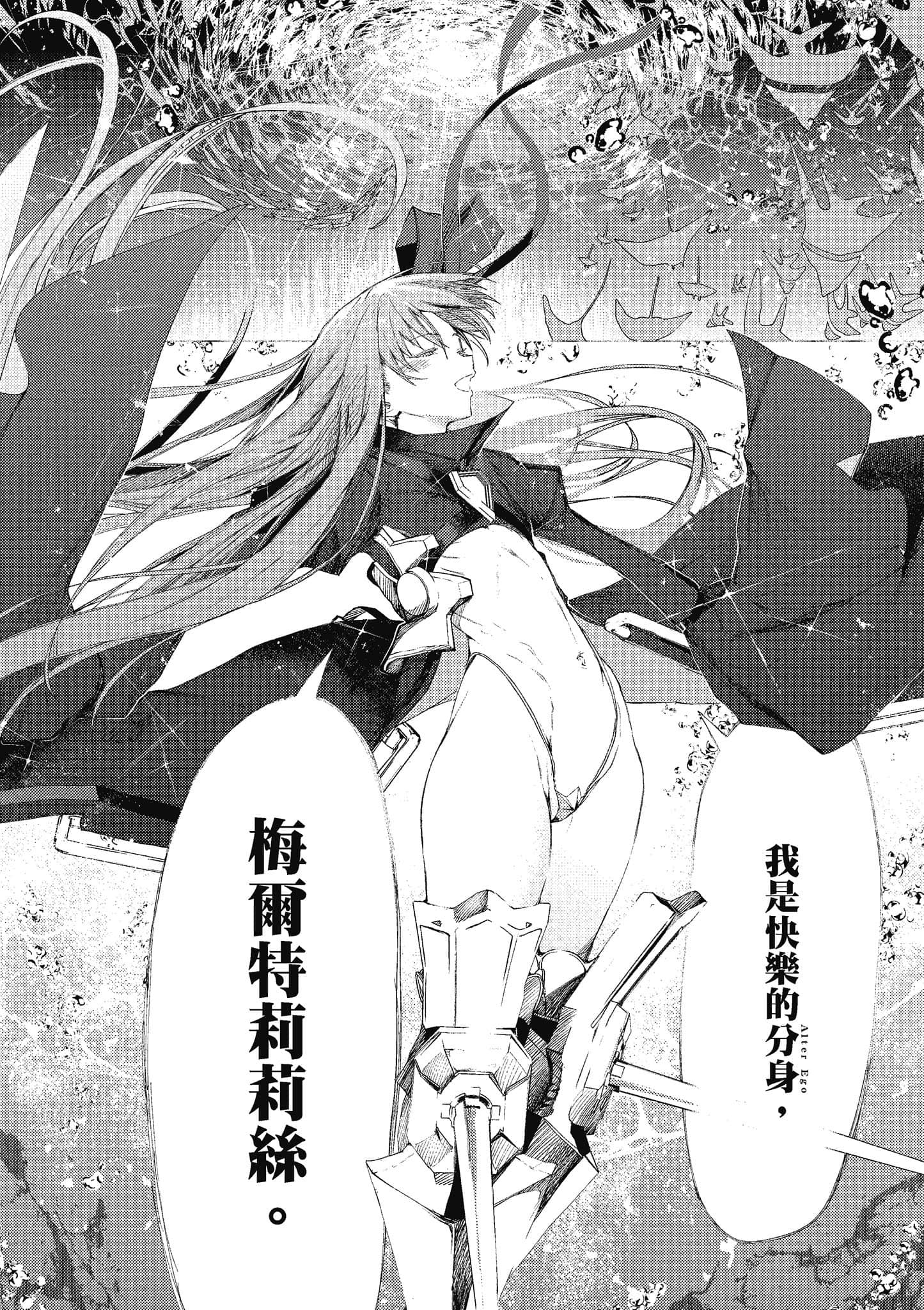第 79 页