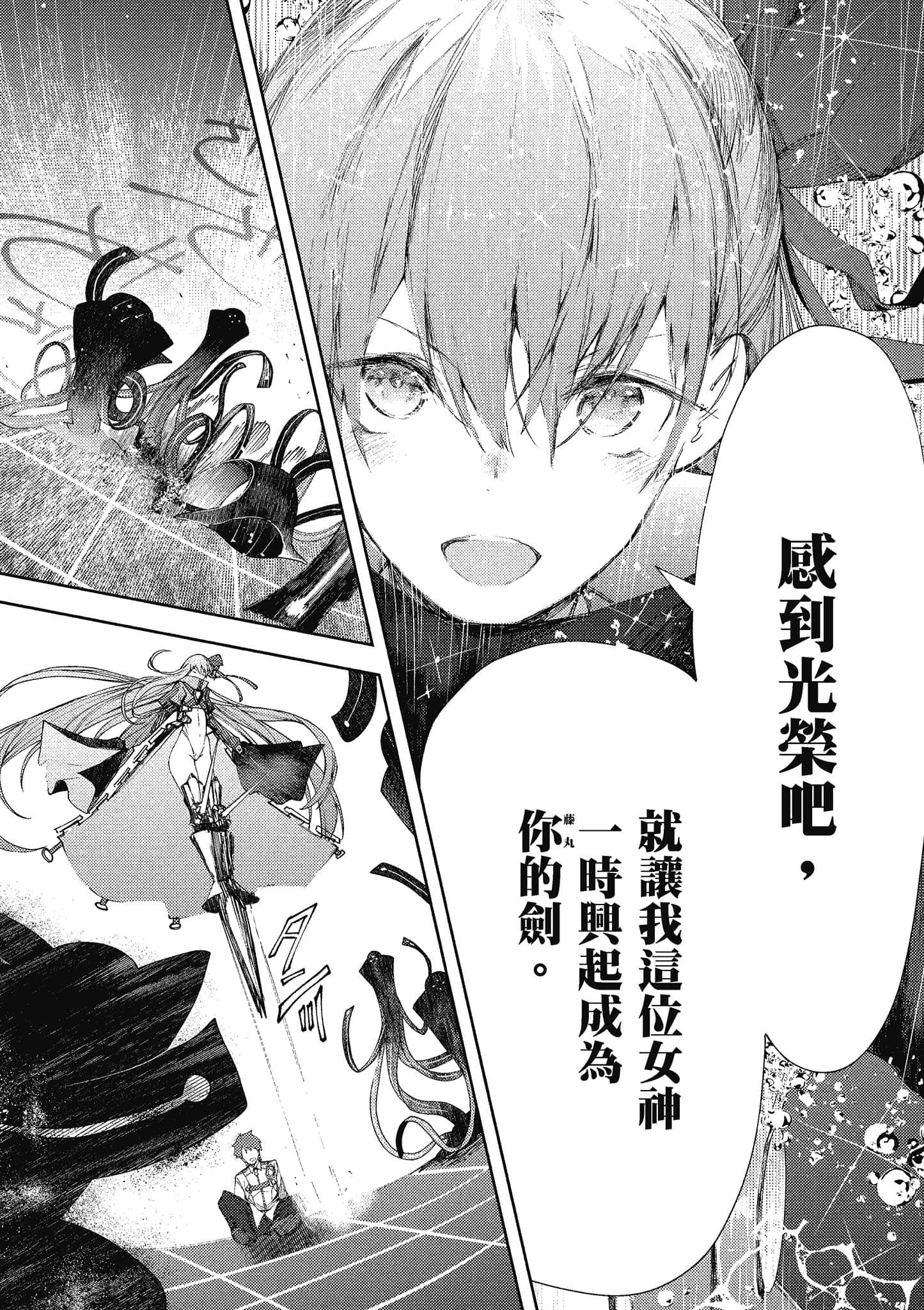 第 80 页