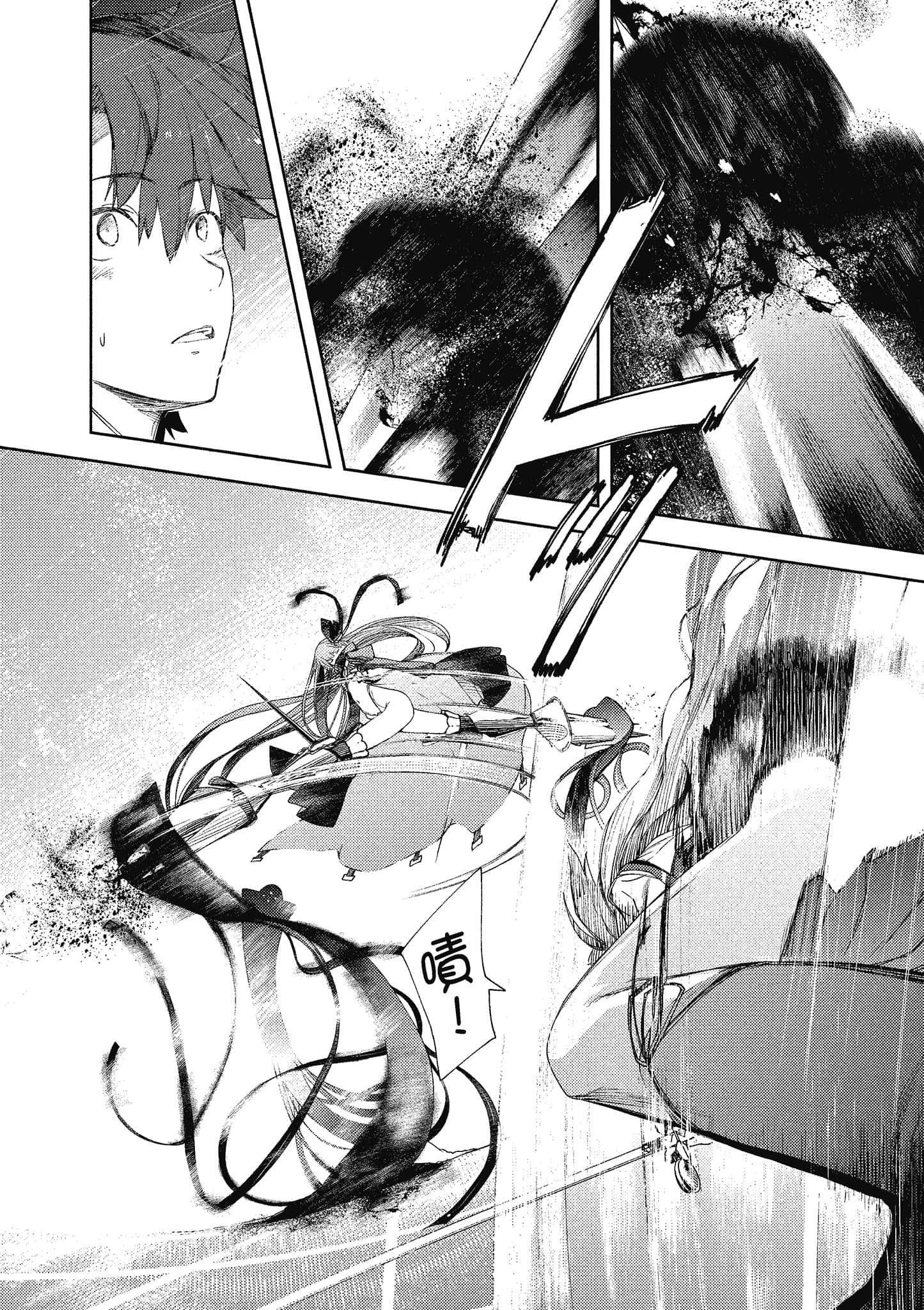 第 81 页