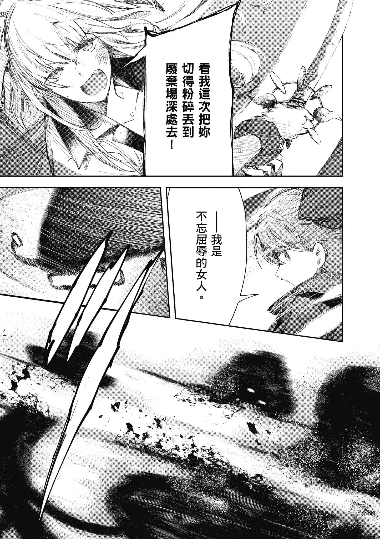 第 82 页