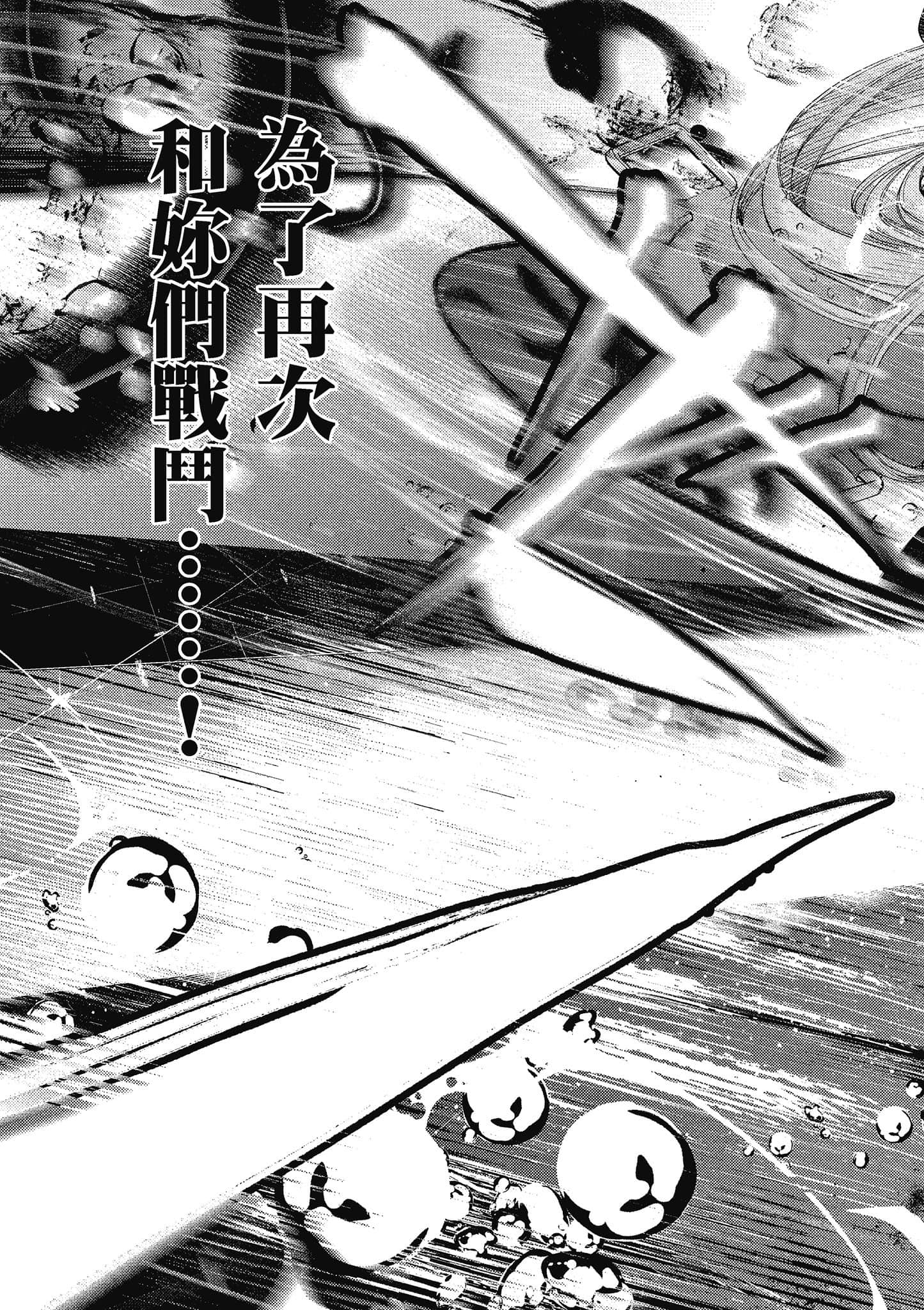 第 84 页