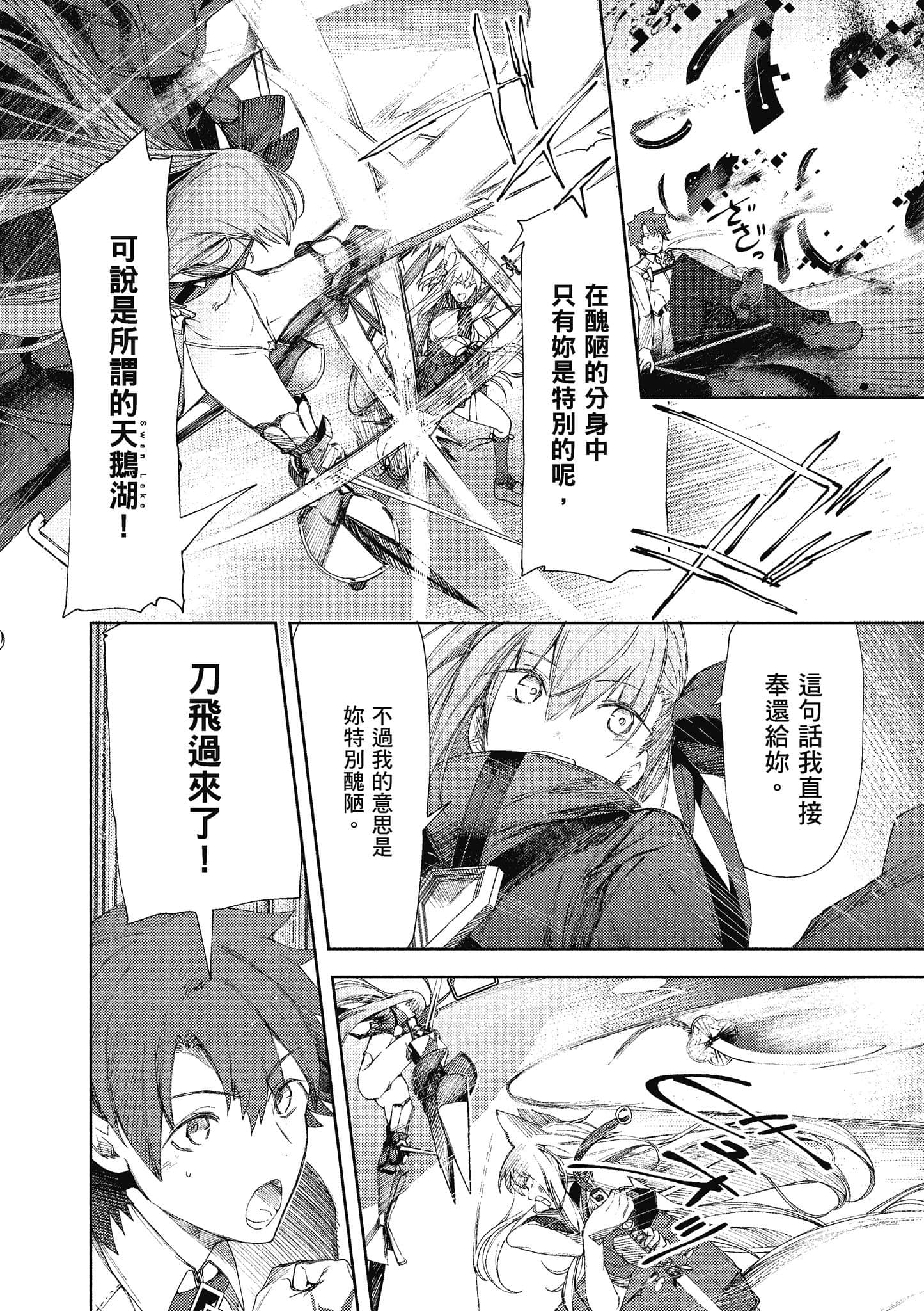 第 85 页