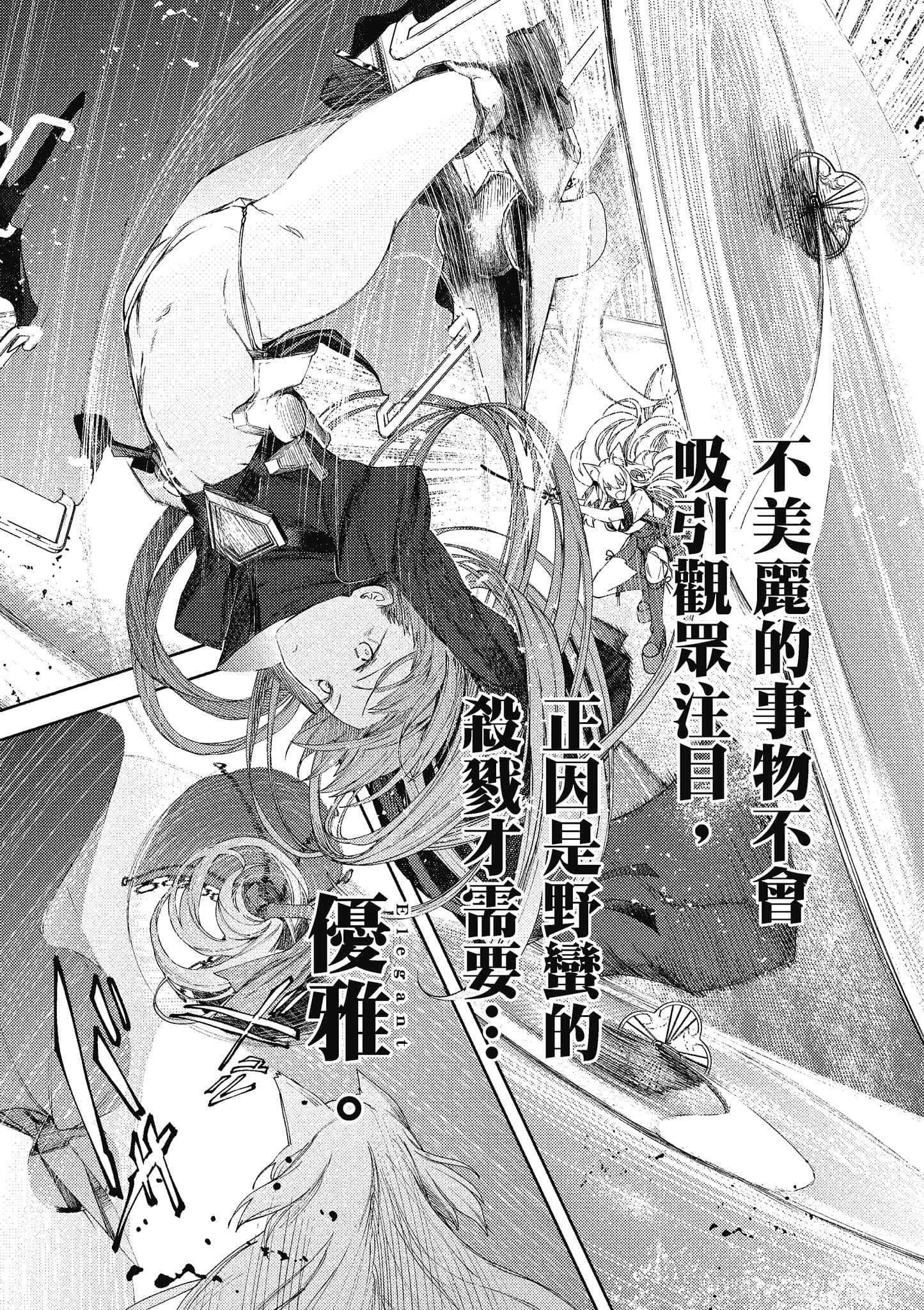 第 86 页