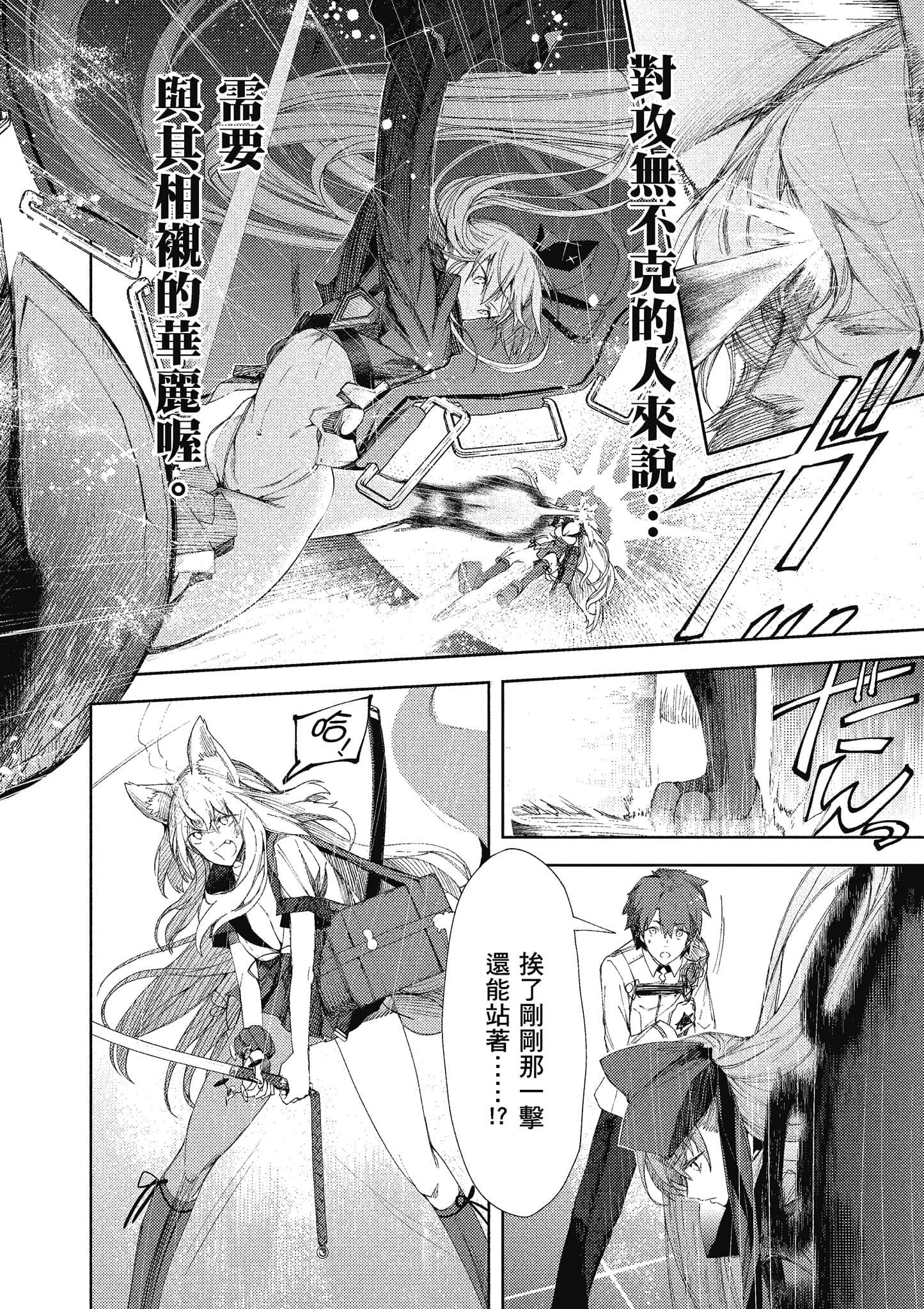 第 87 页