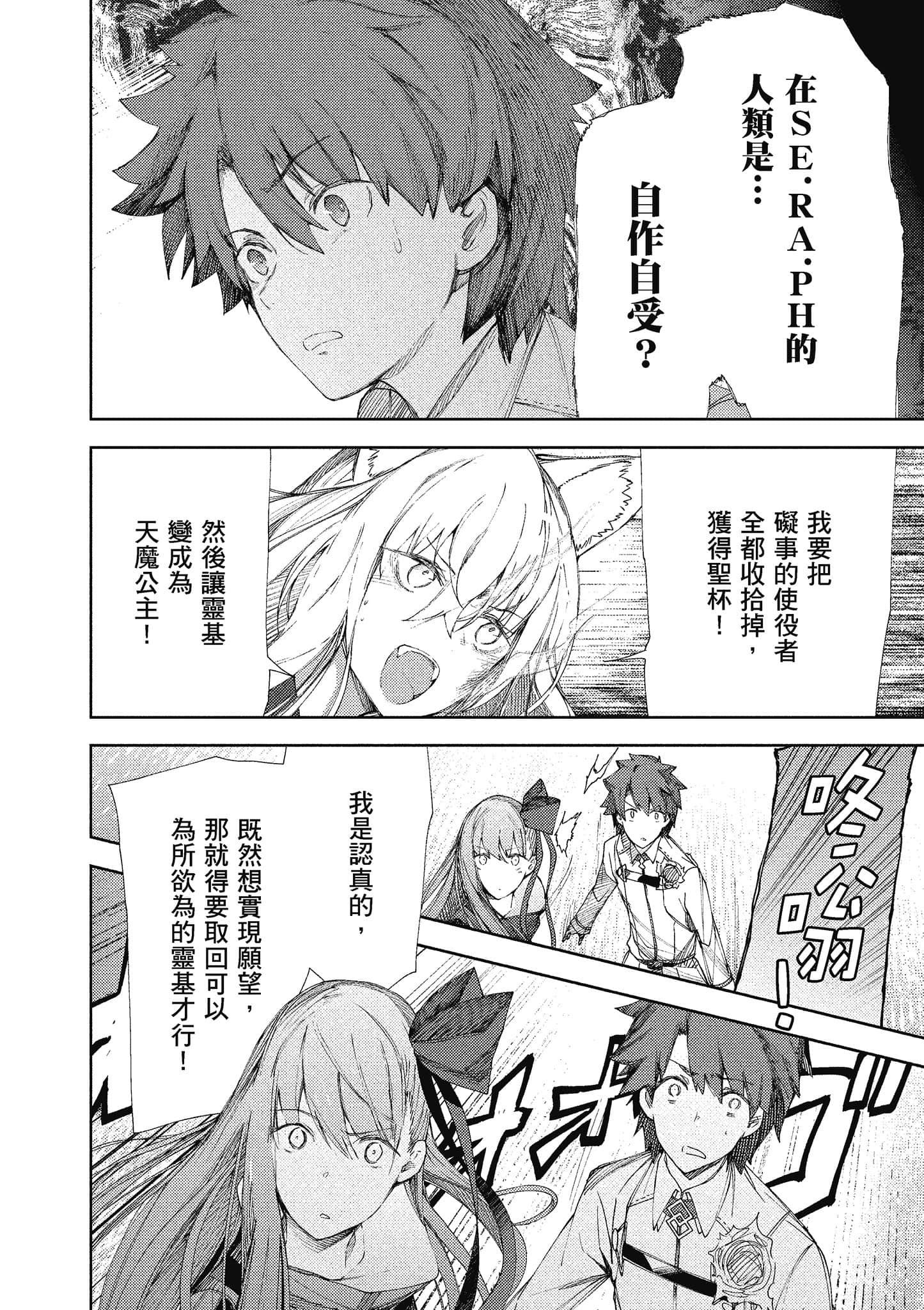 第 89 页