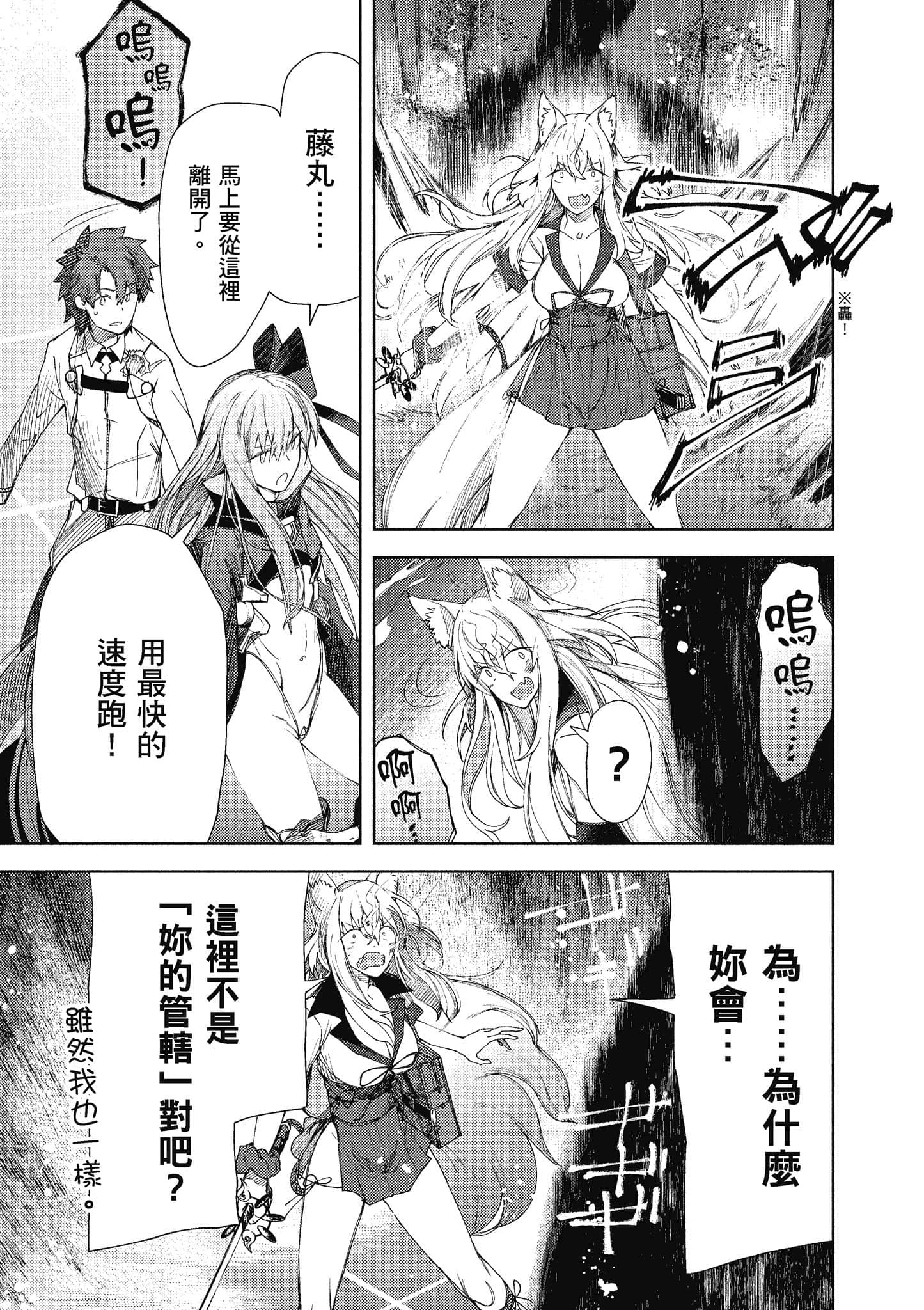 第 90 页