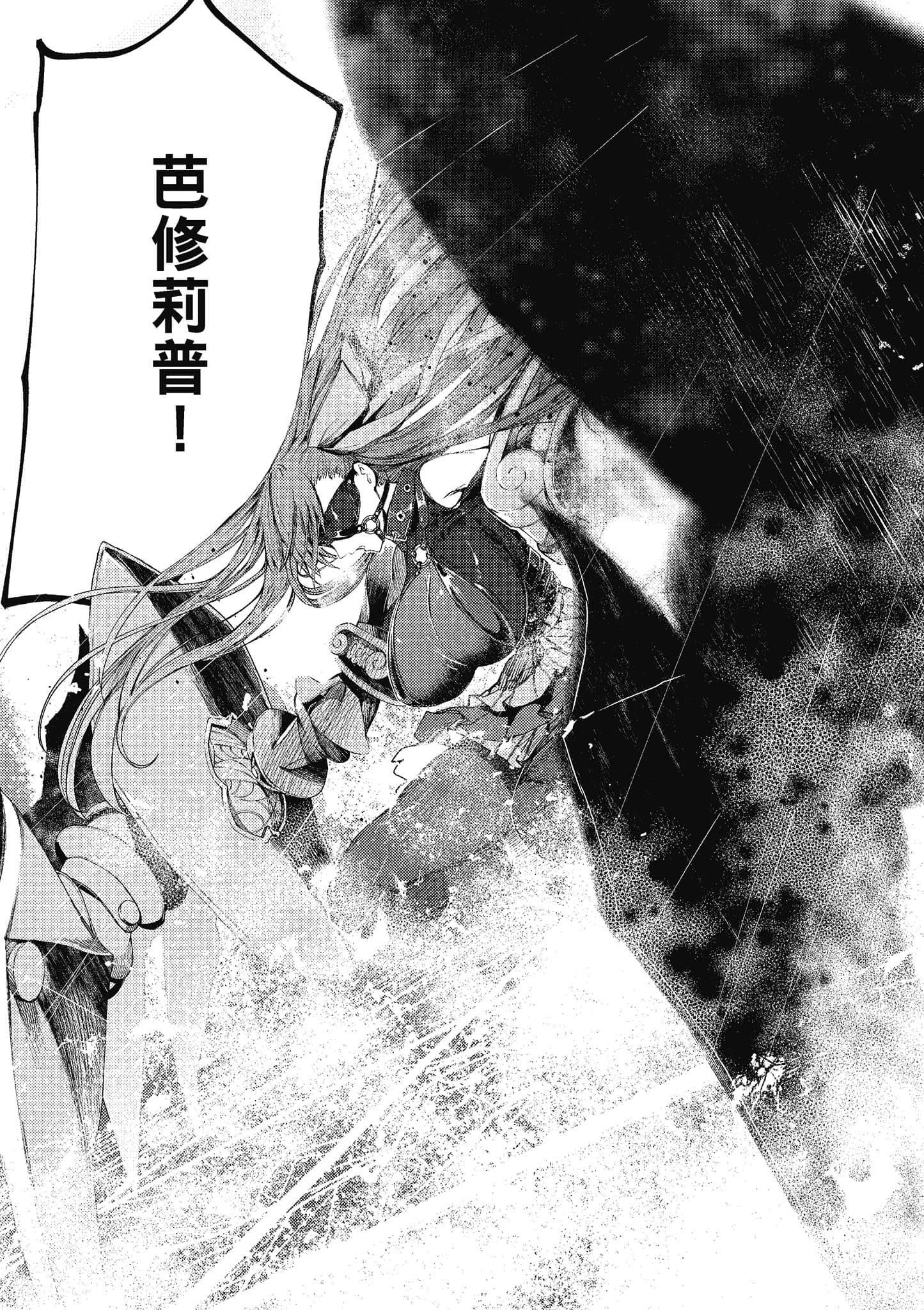 第 91 页