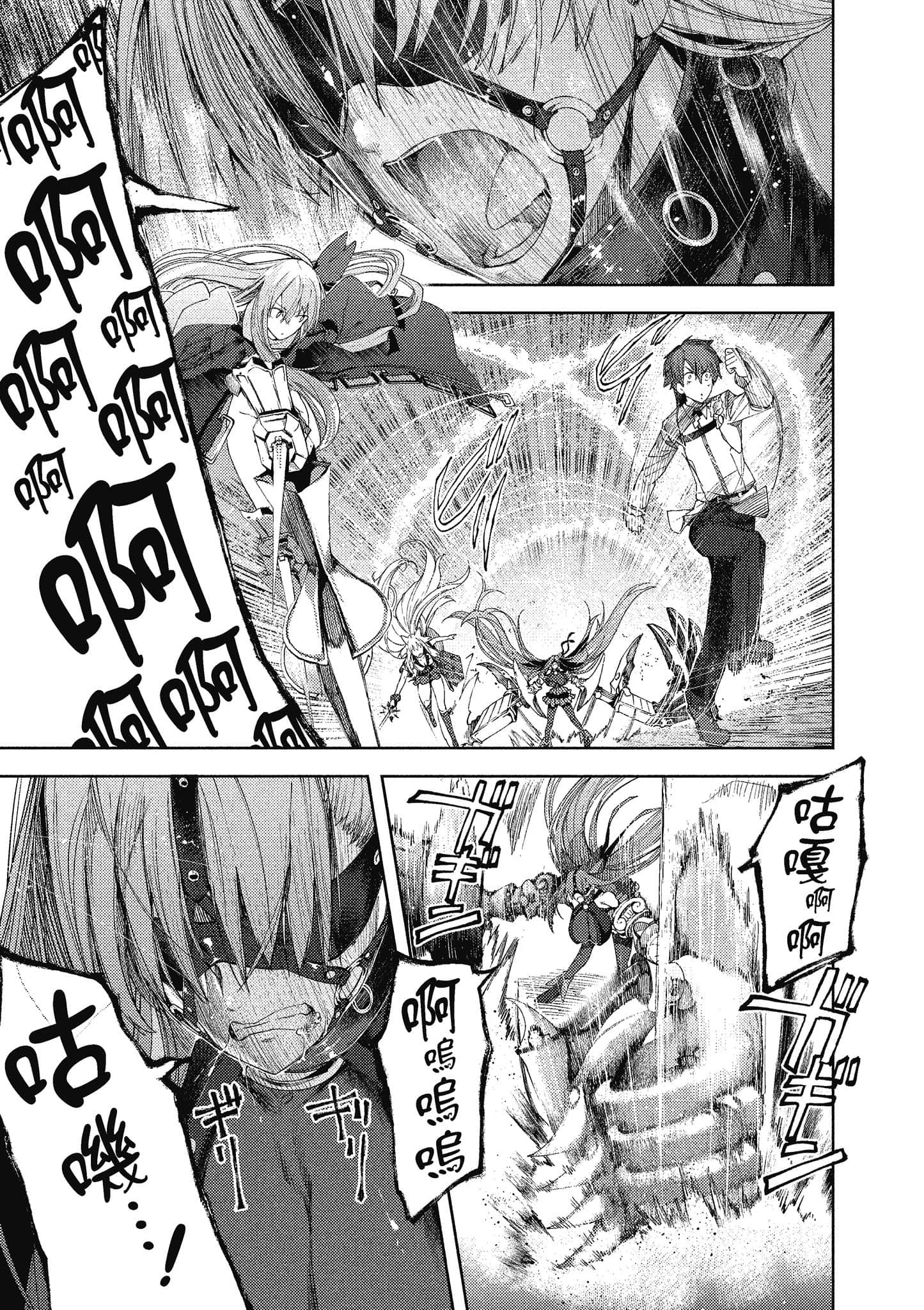 第 92 页