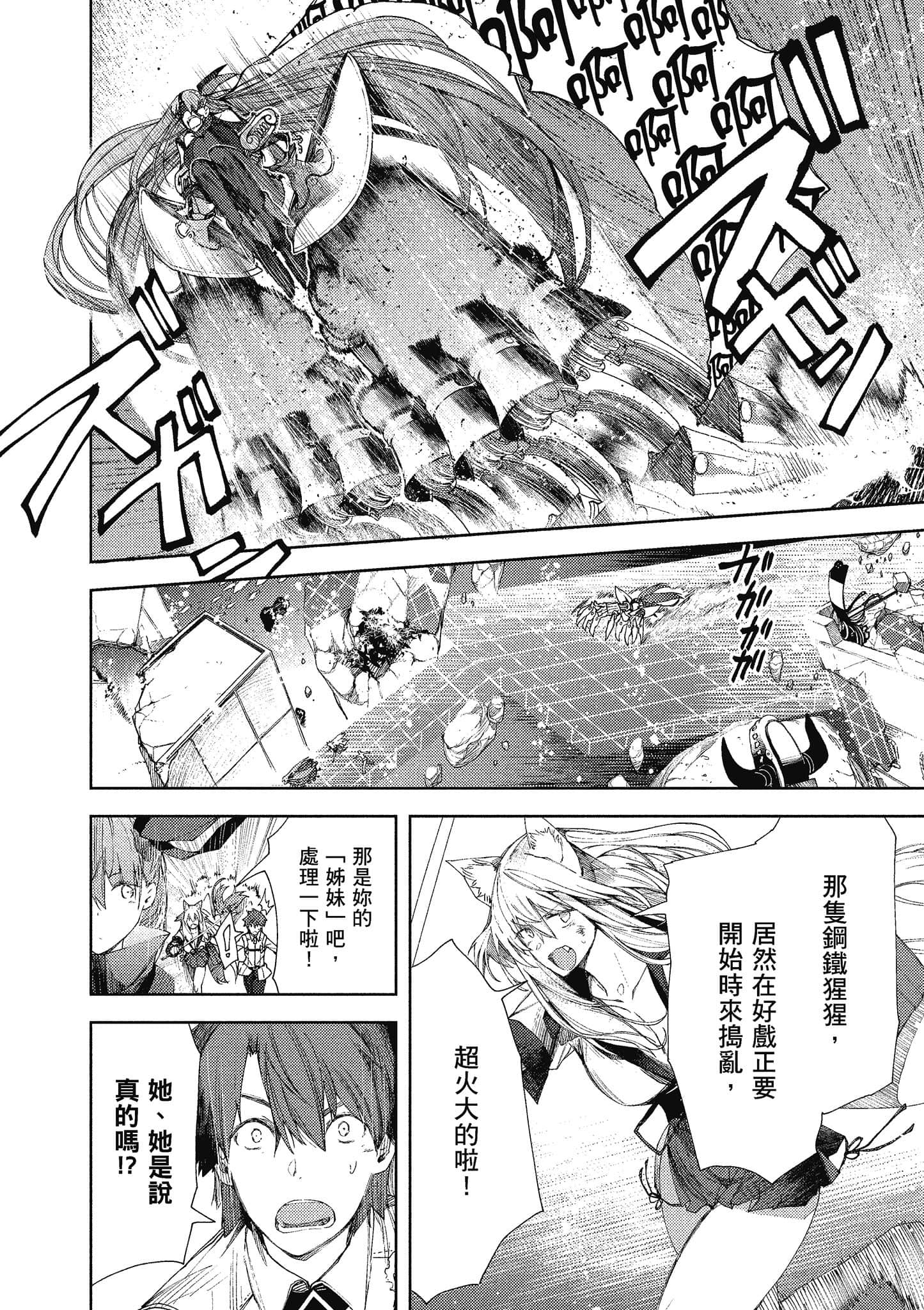 第 93 页