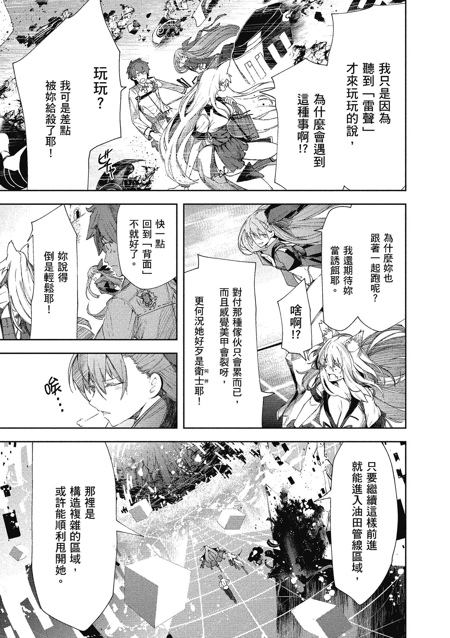第 96 页
