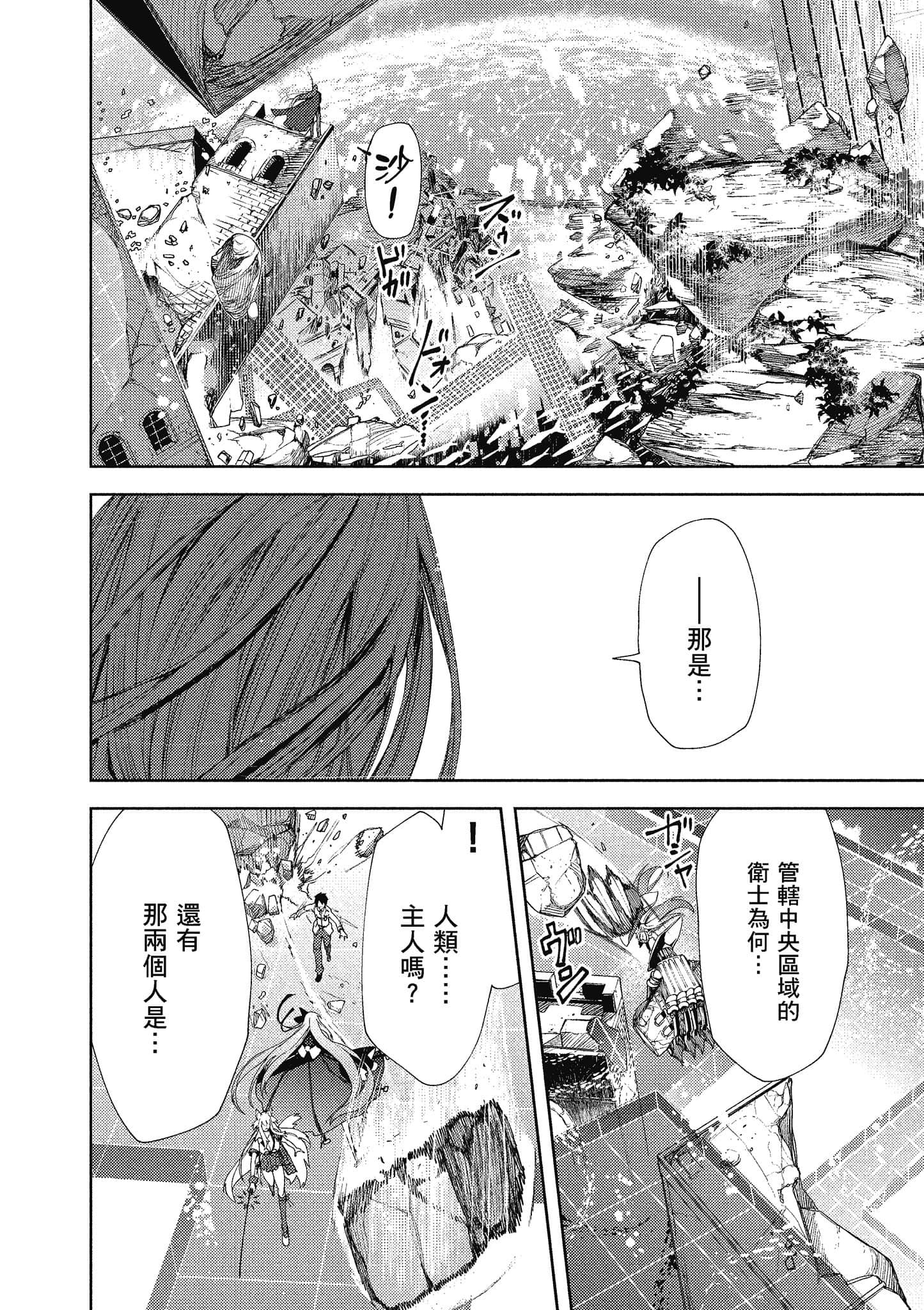 第 97 页