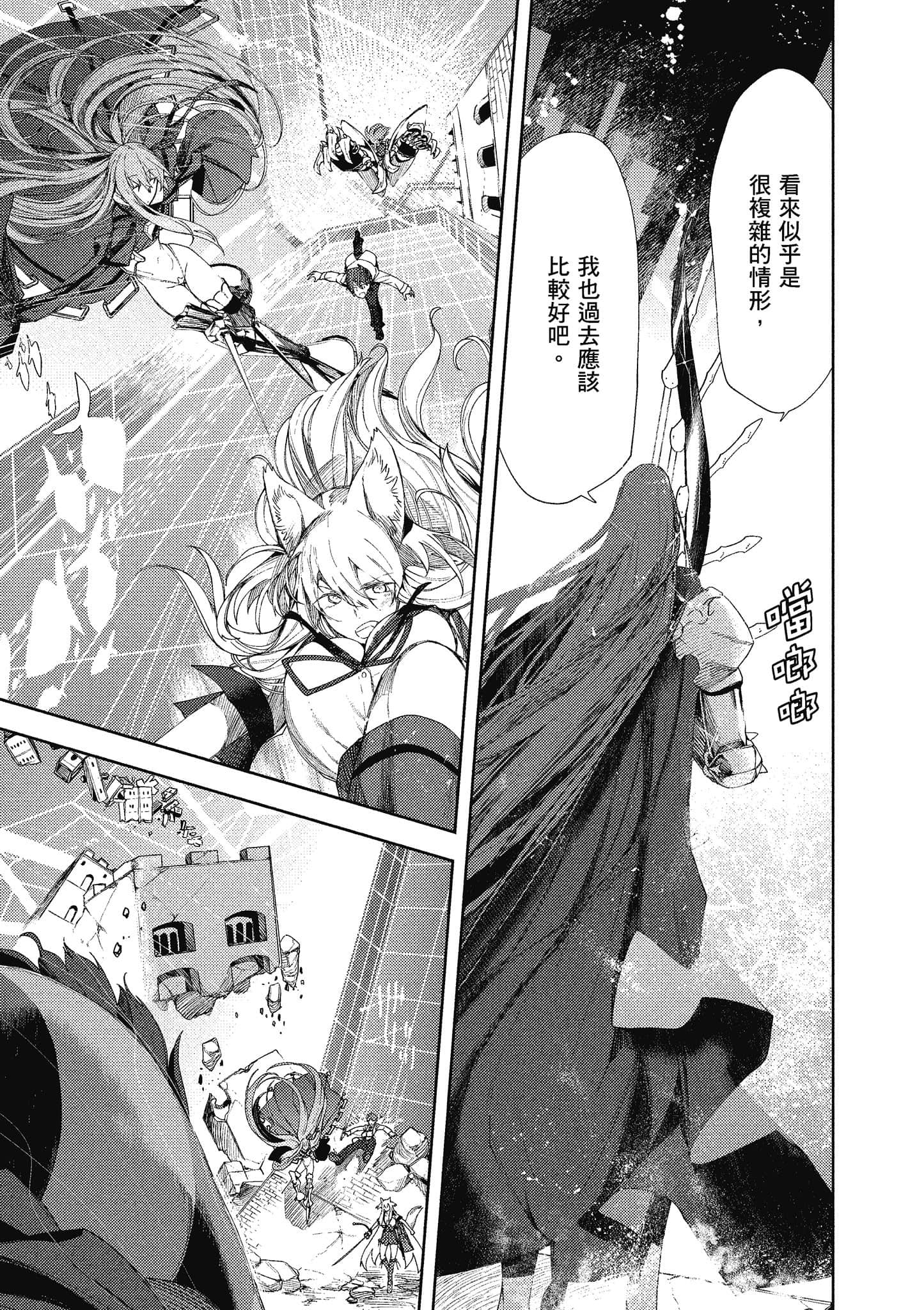 第 98 页