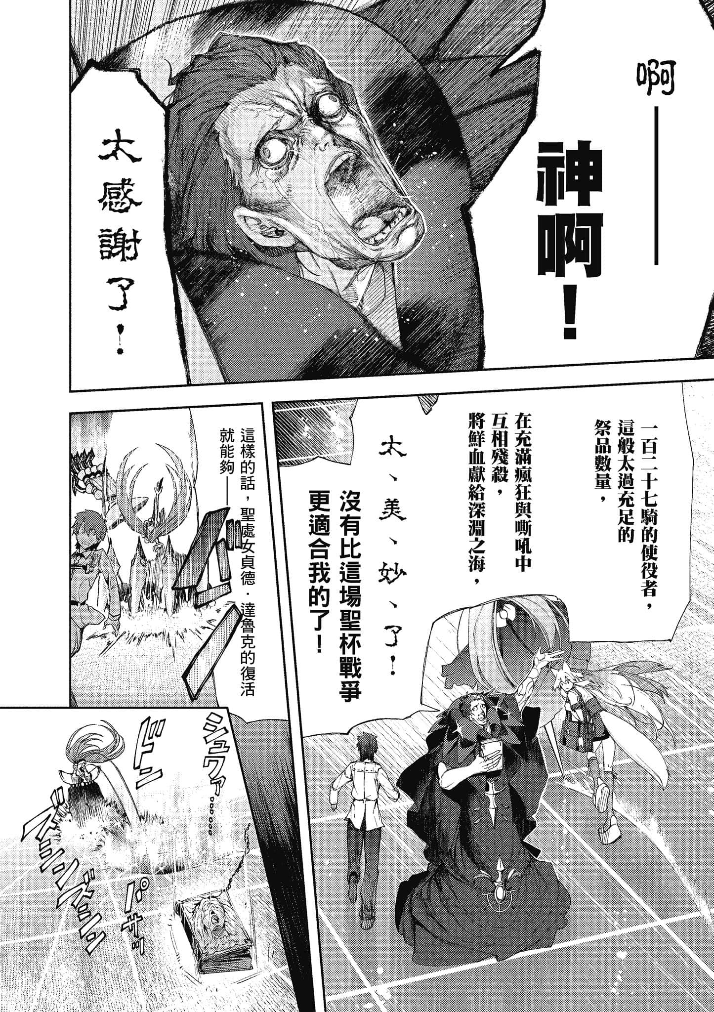 第 99 页