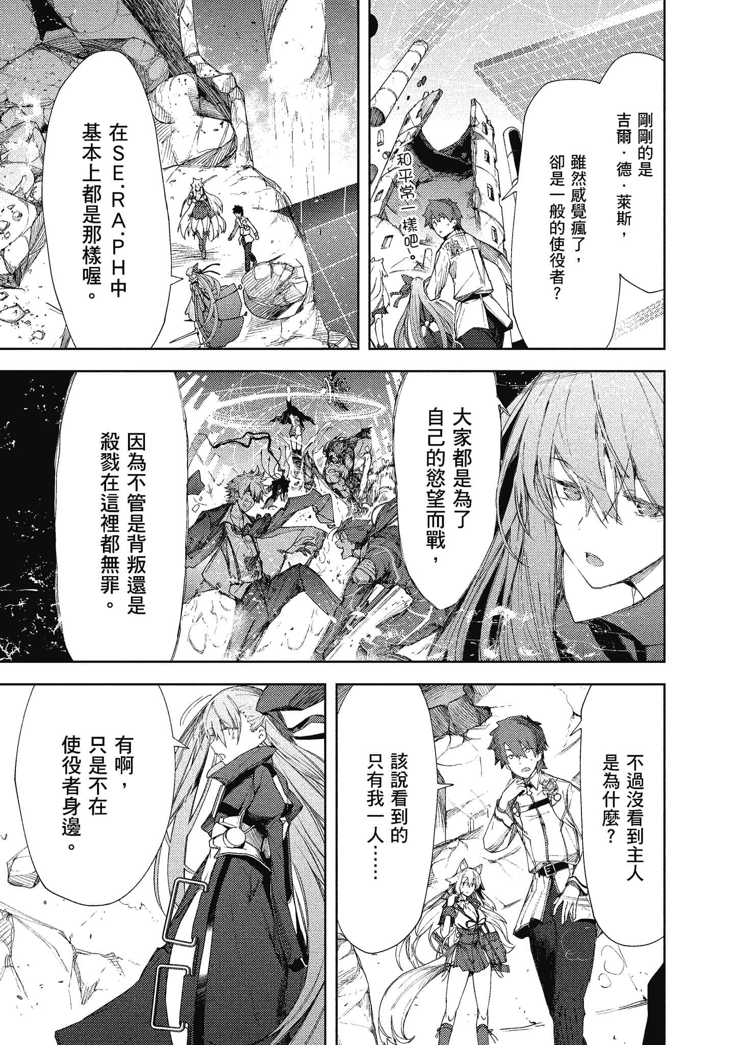 第 100 页