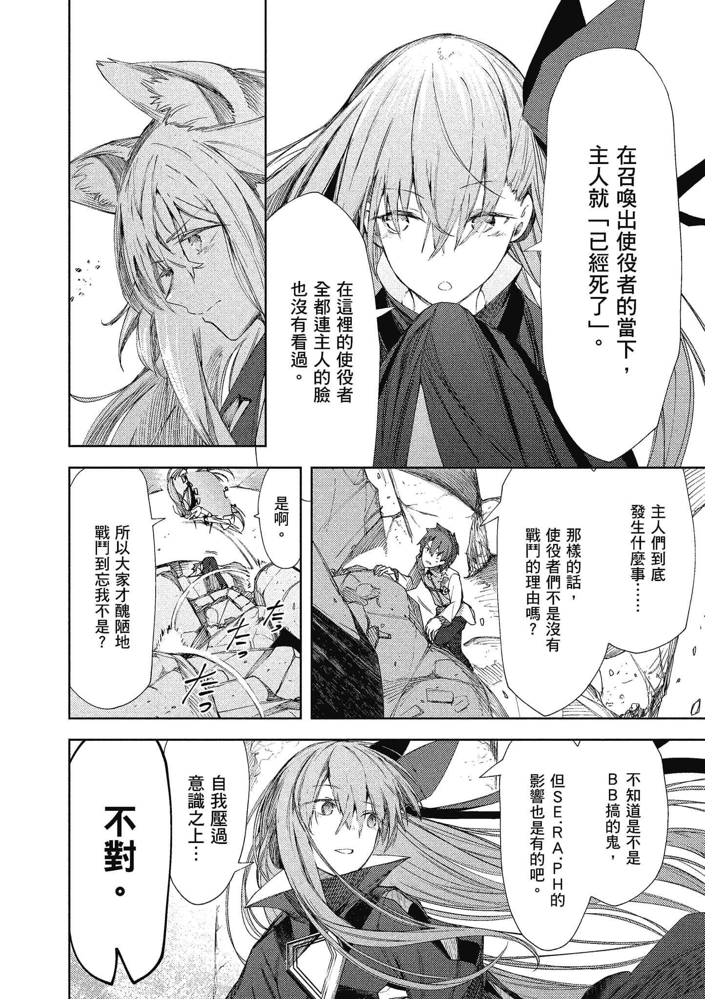 第 101 页