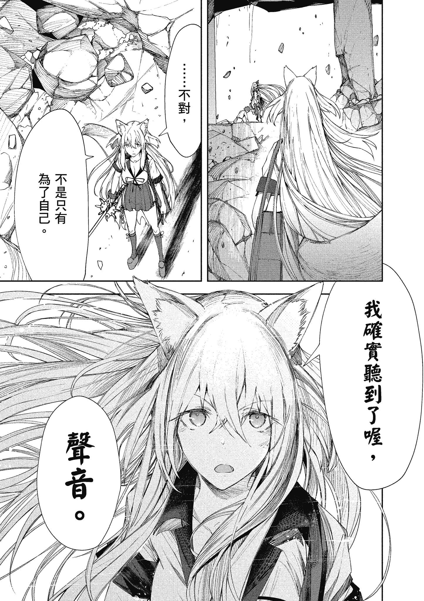 第 102 页
