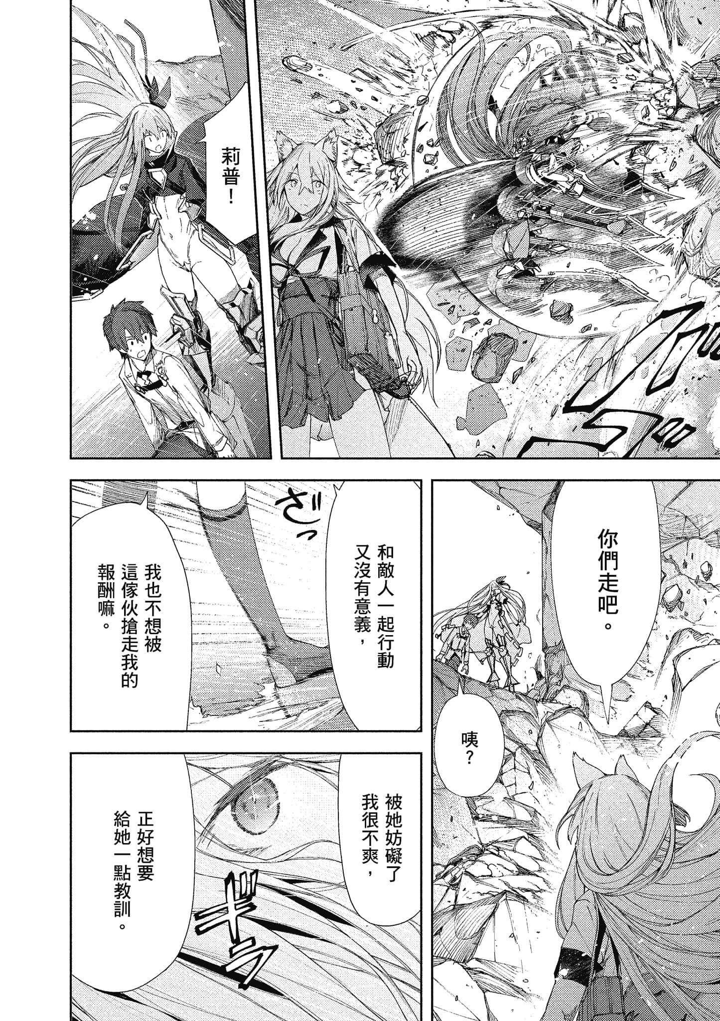 第 103 页