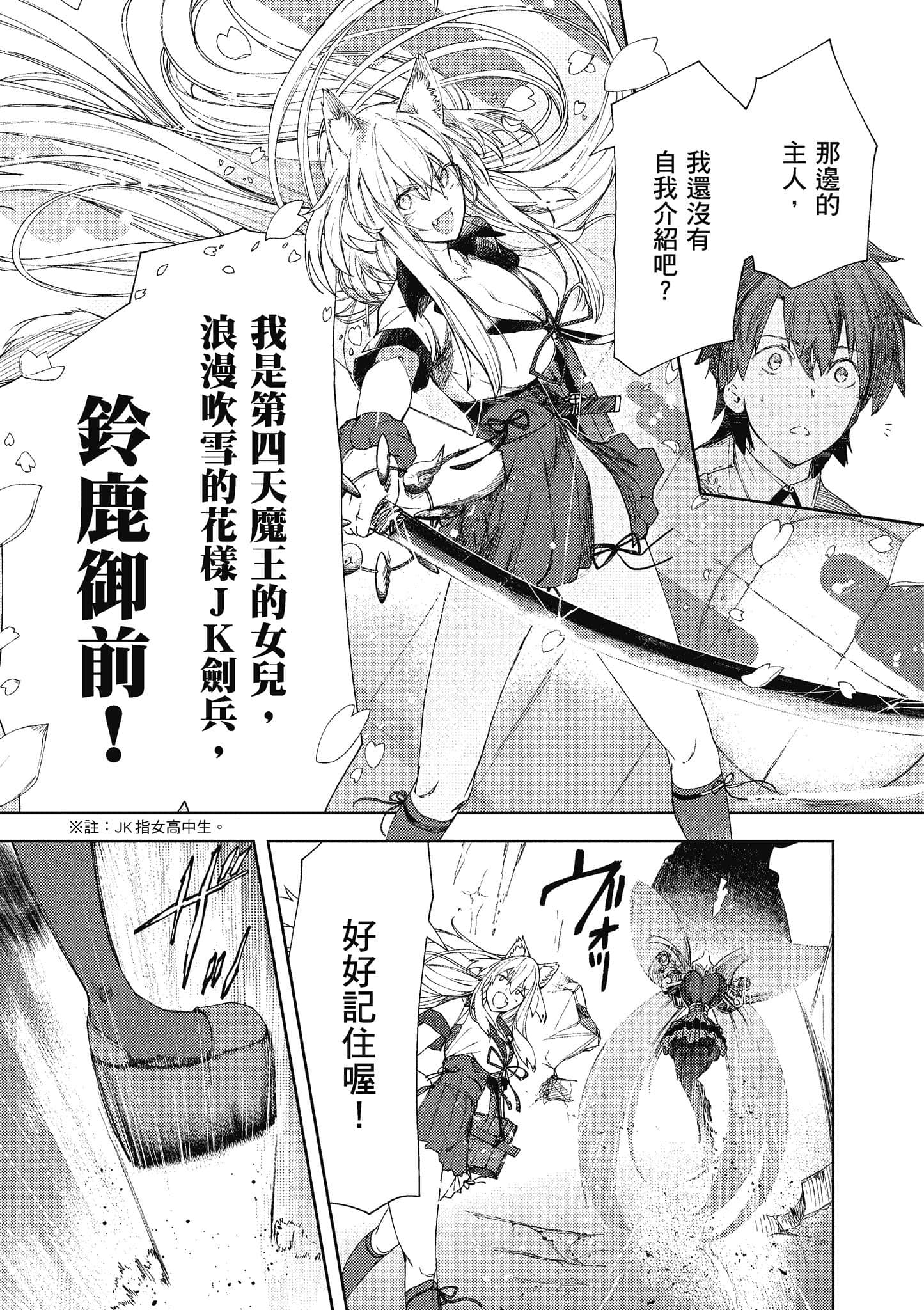 第 104 页