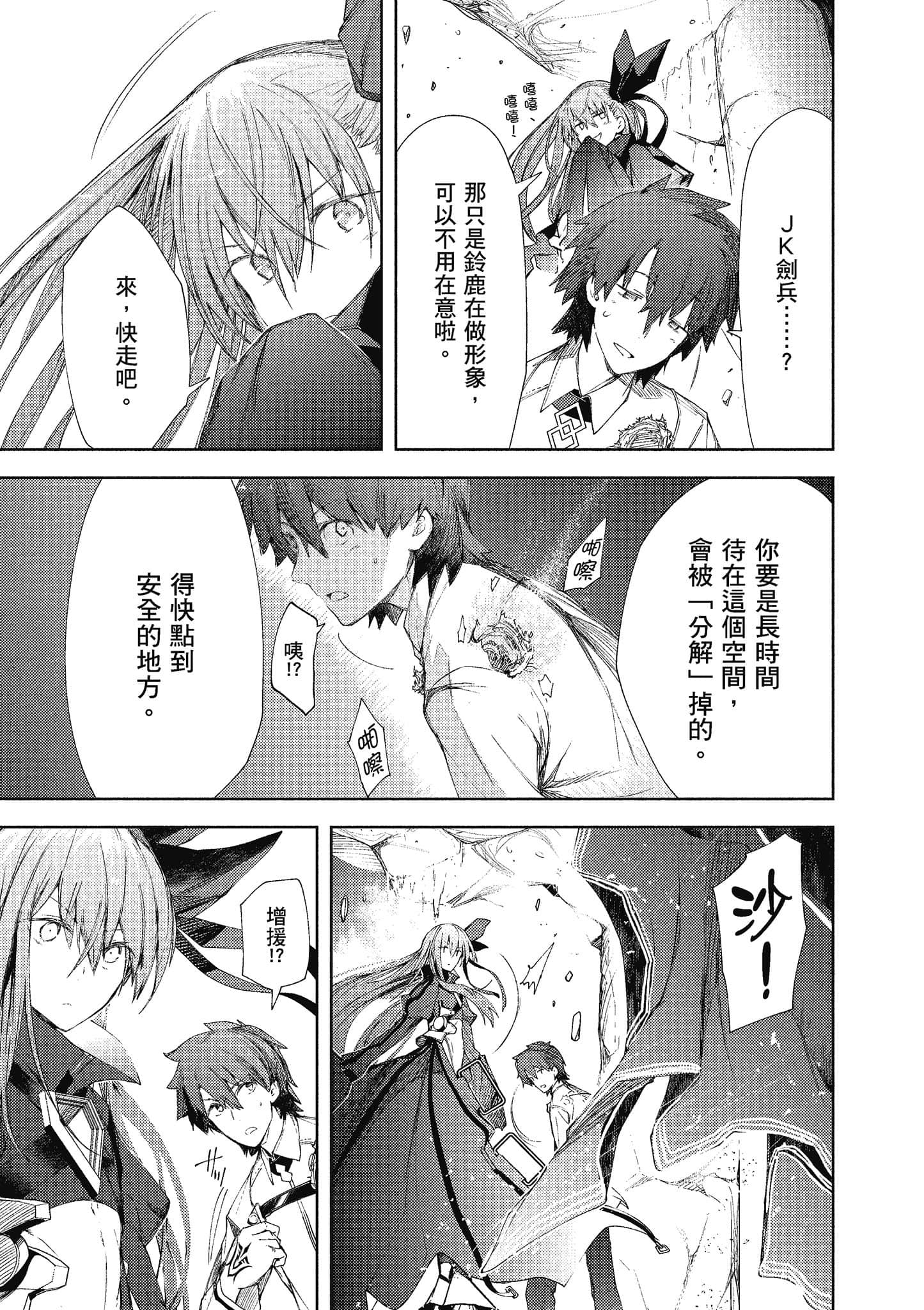 第 106 页
