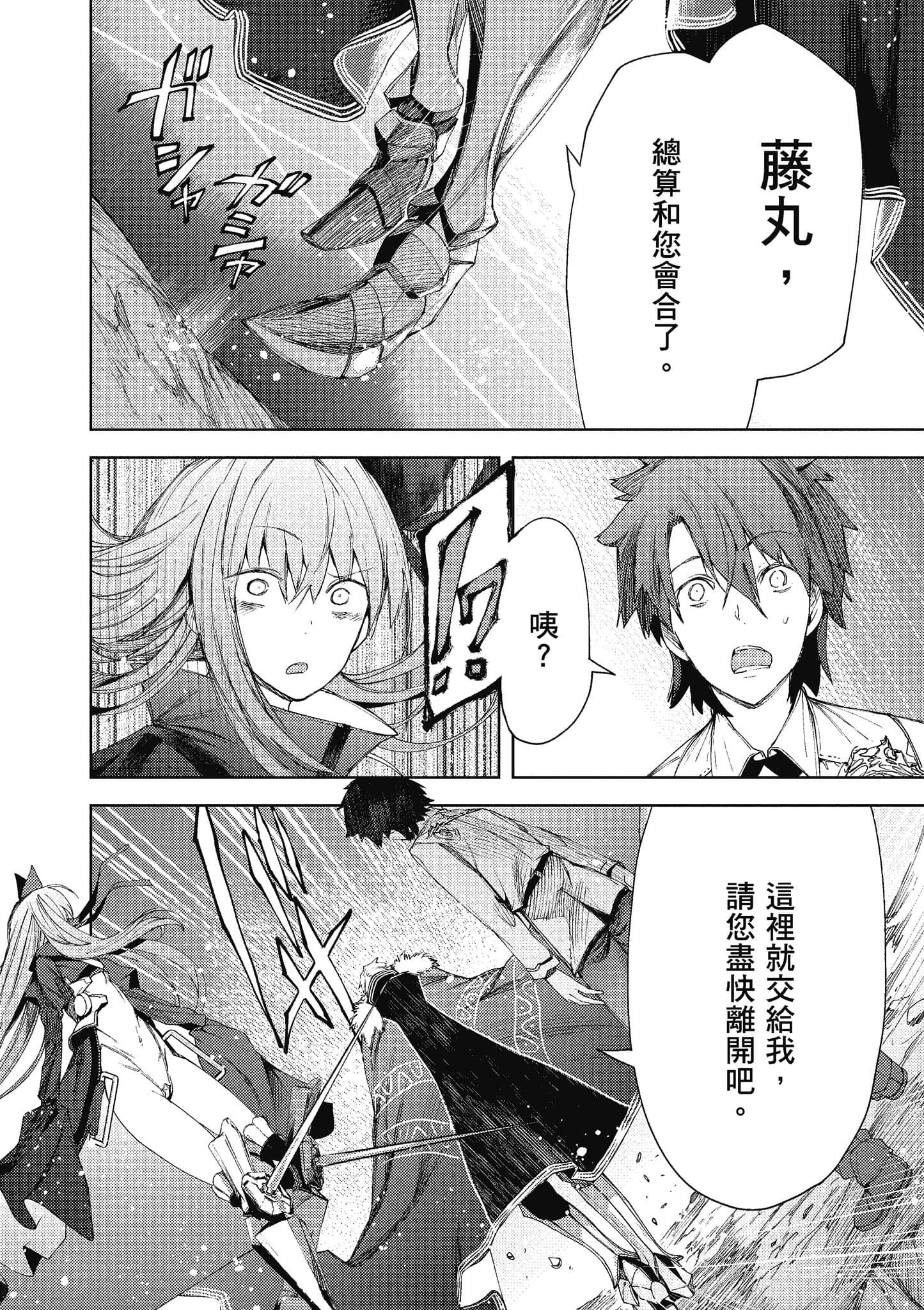第 107 页