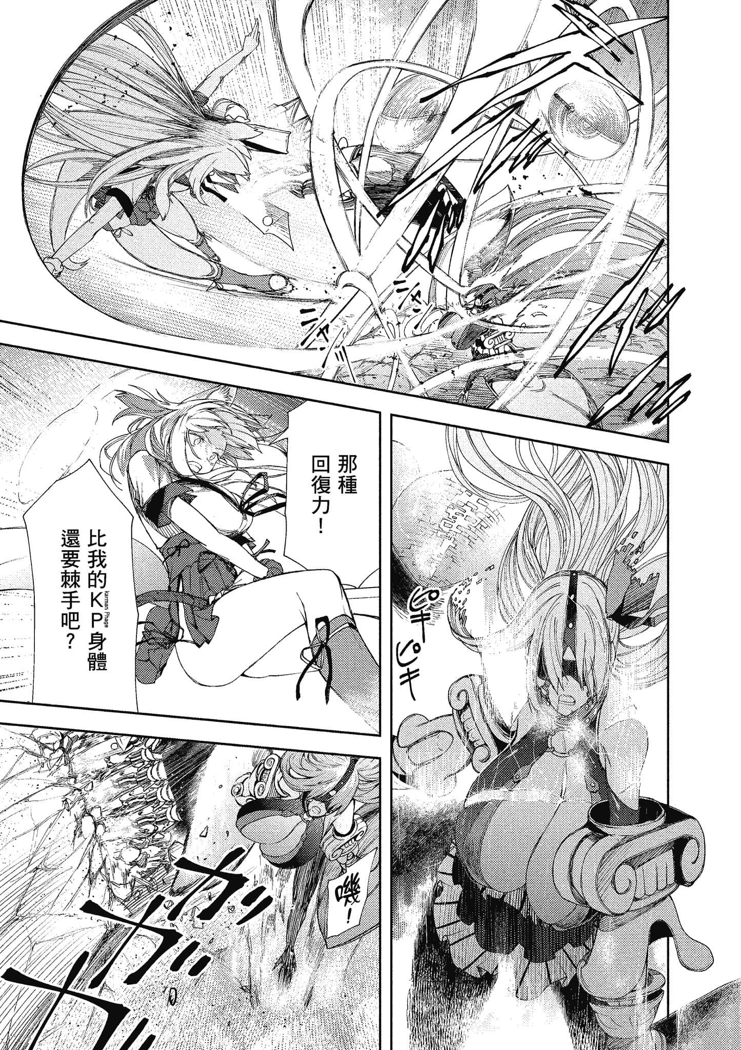 第 108 页