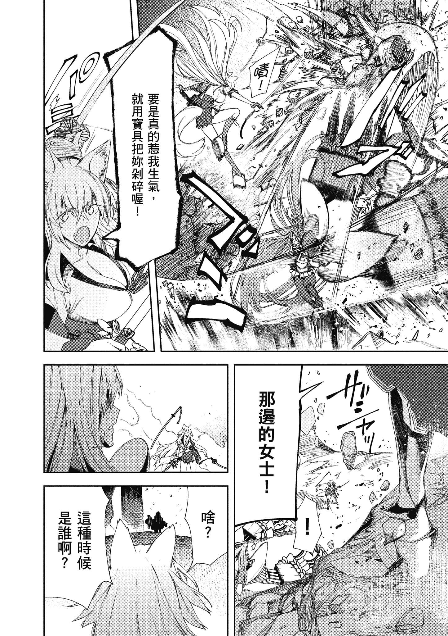 第 109 页