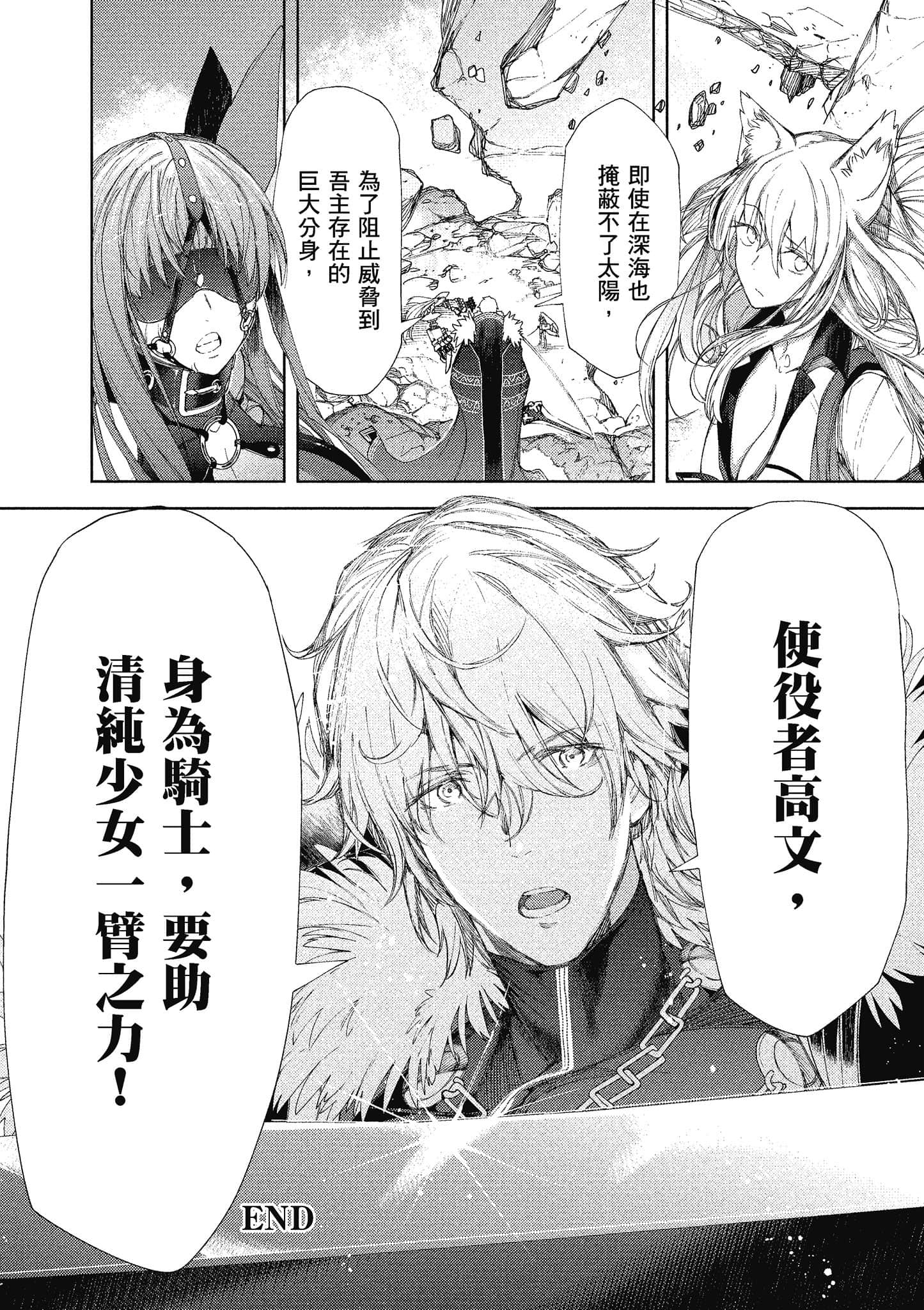 第 111 页