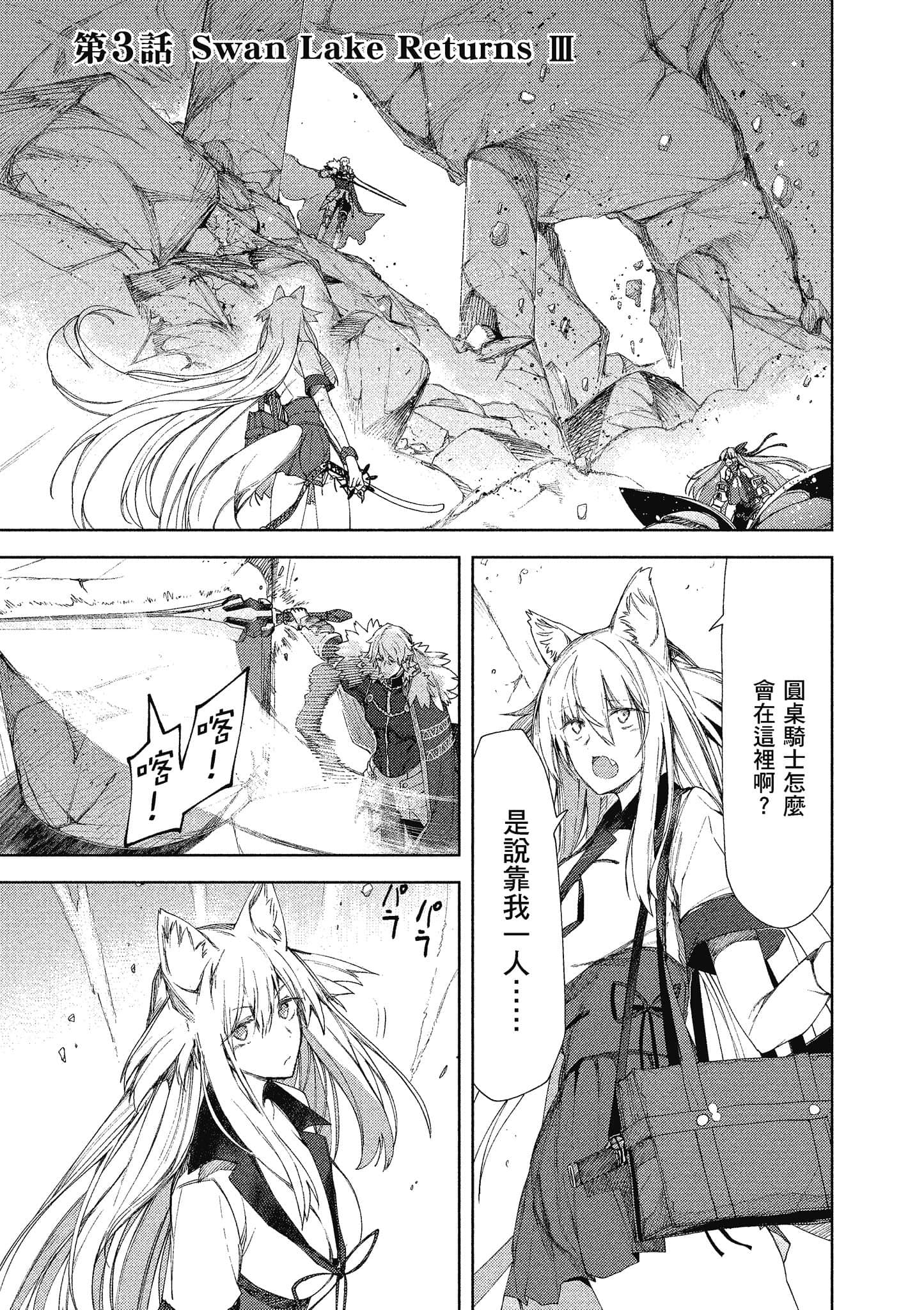 第 112 页