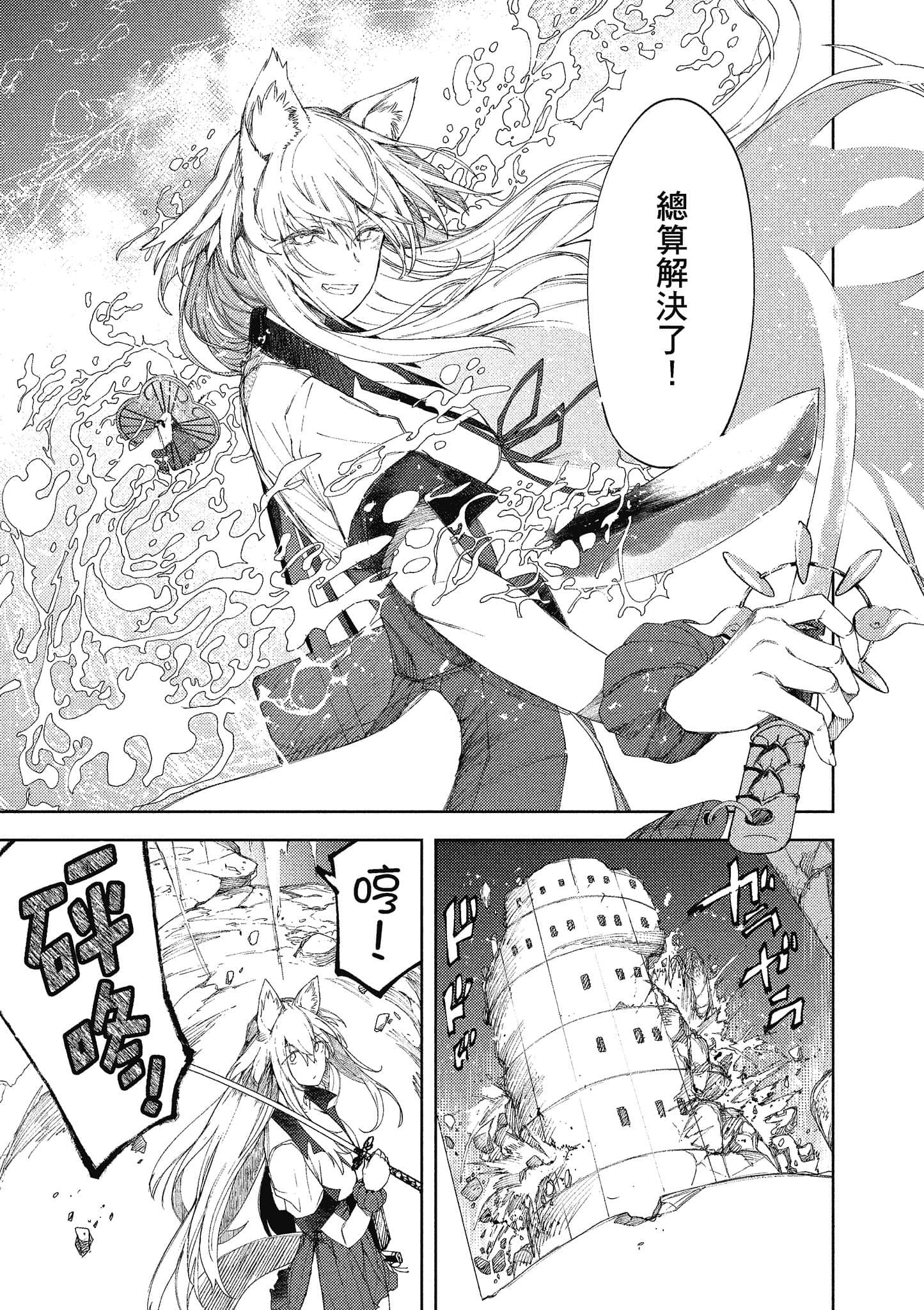 第 116 页
