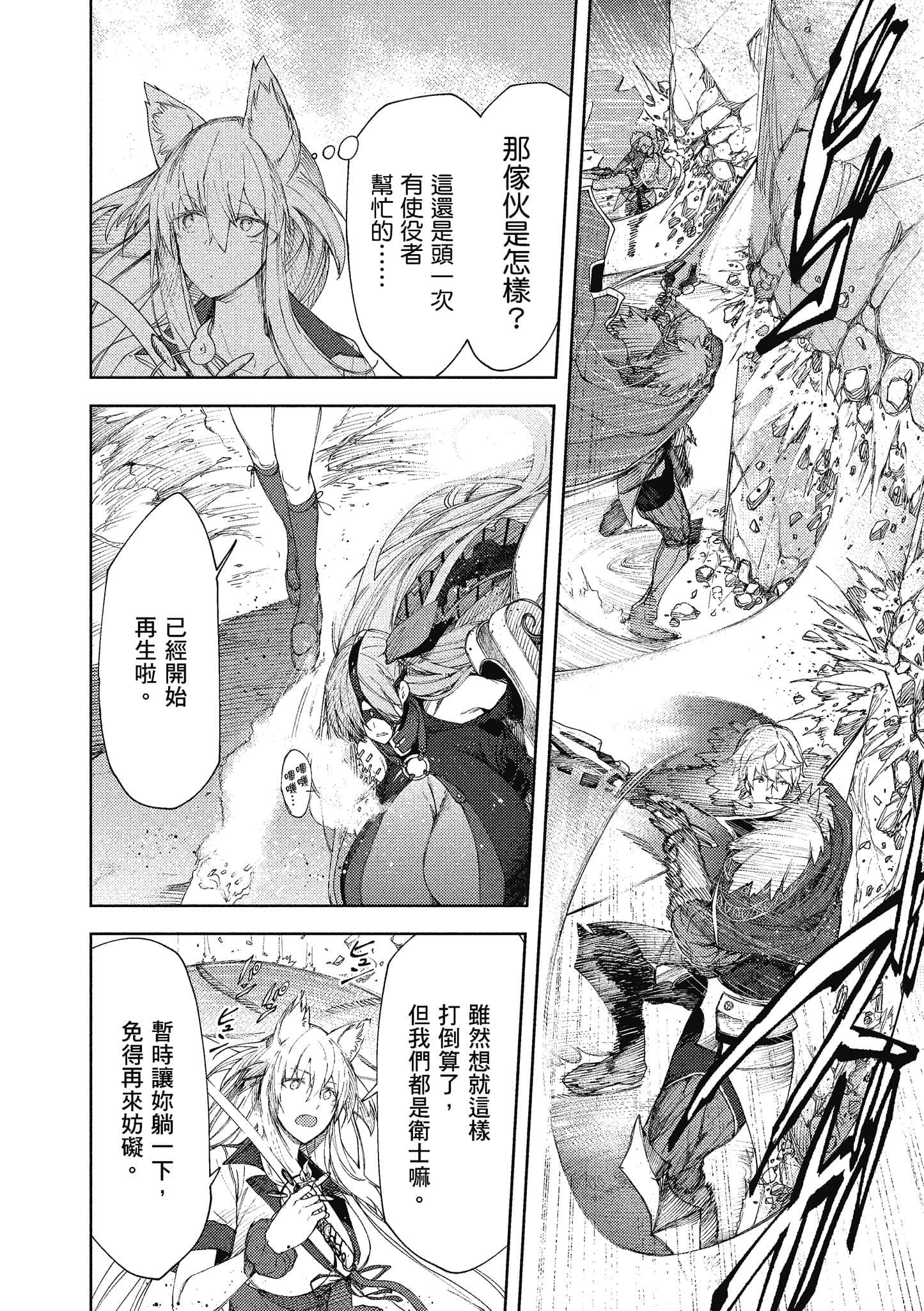 第 117 页