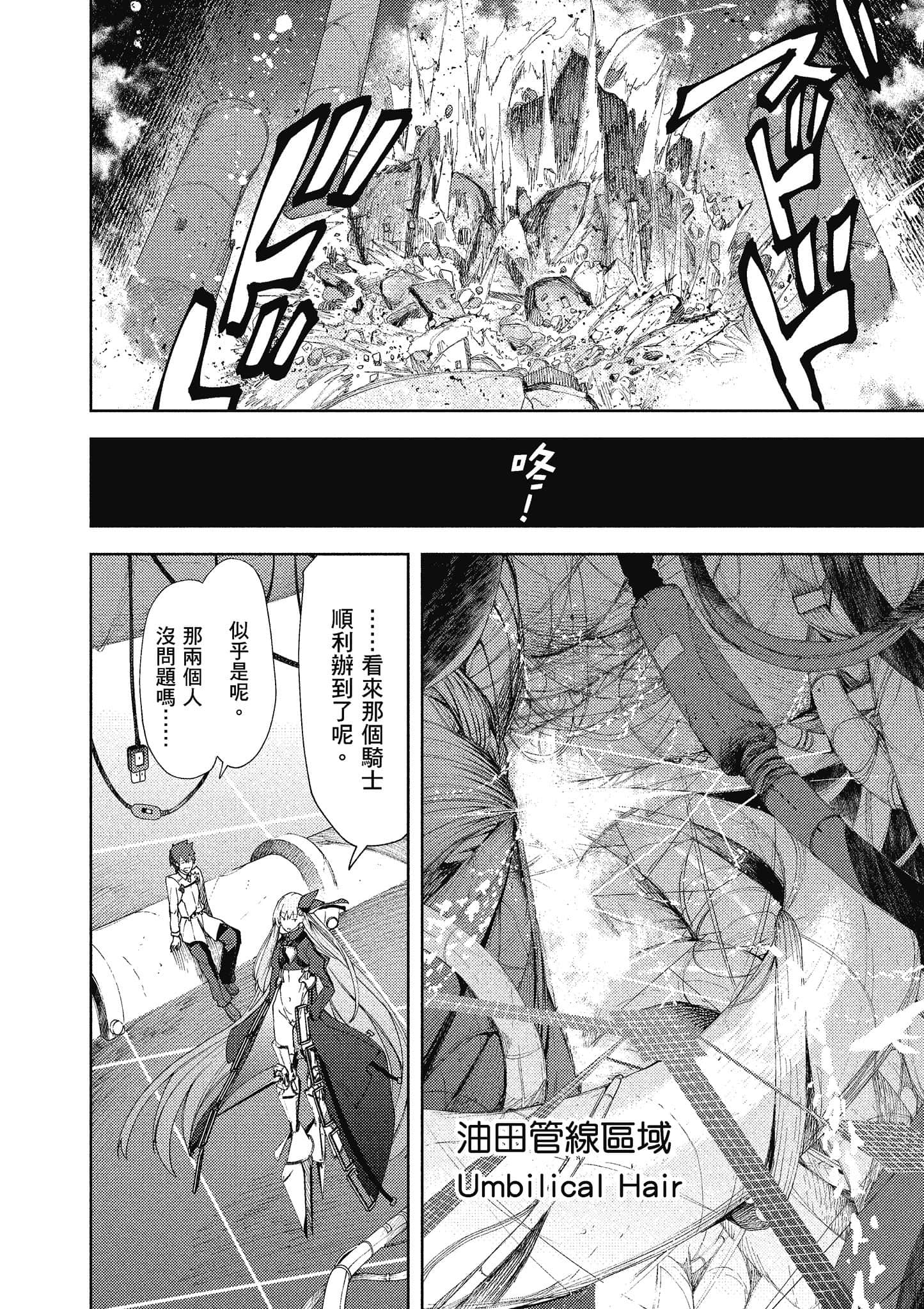 第 119 页