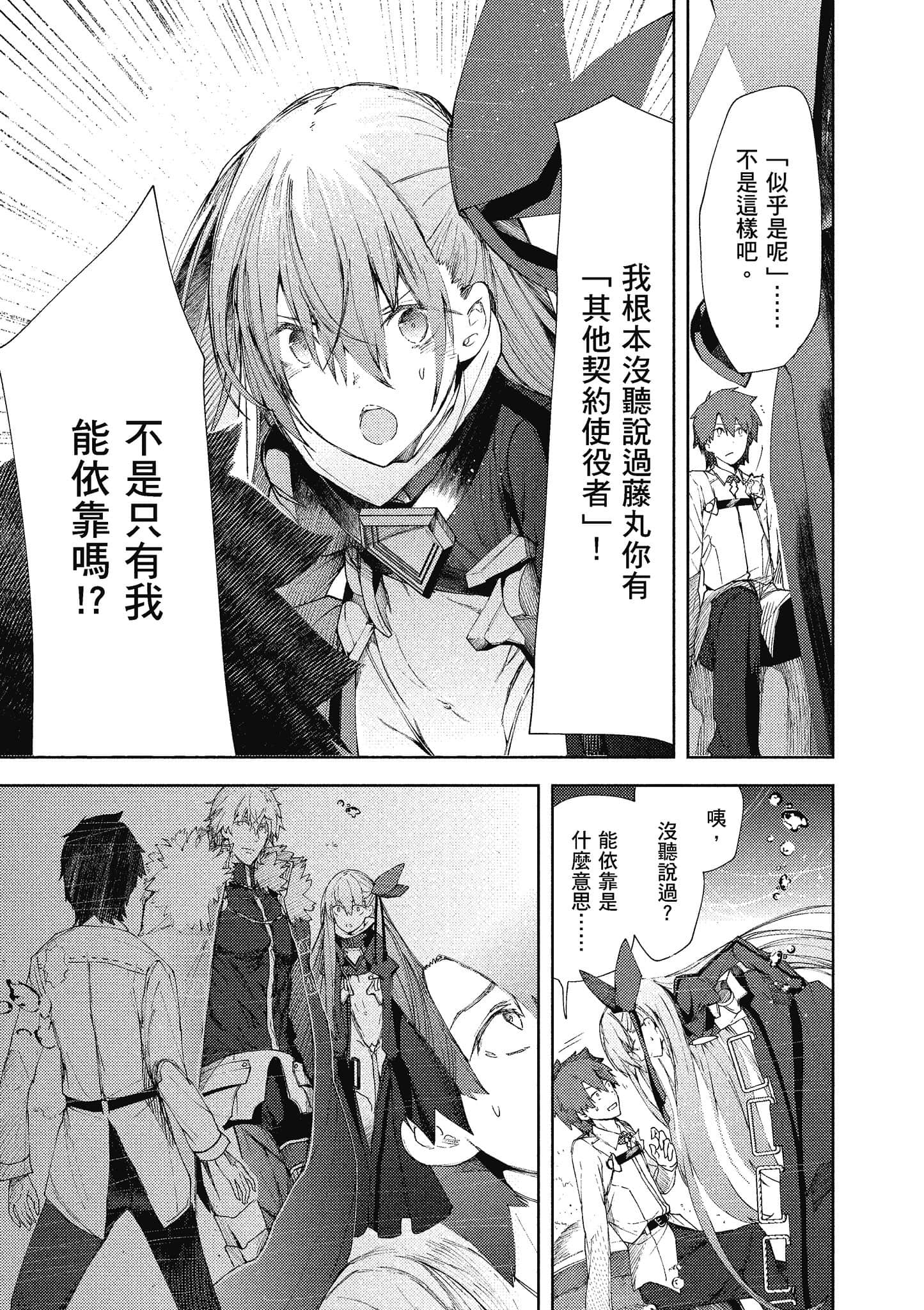 第 120 页