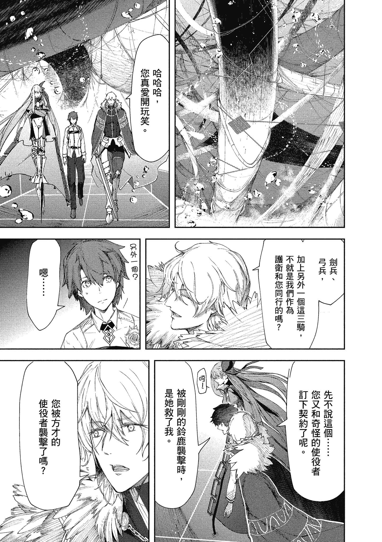 第 122 页