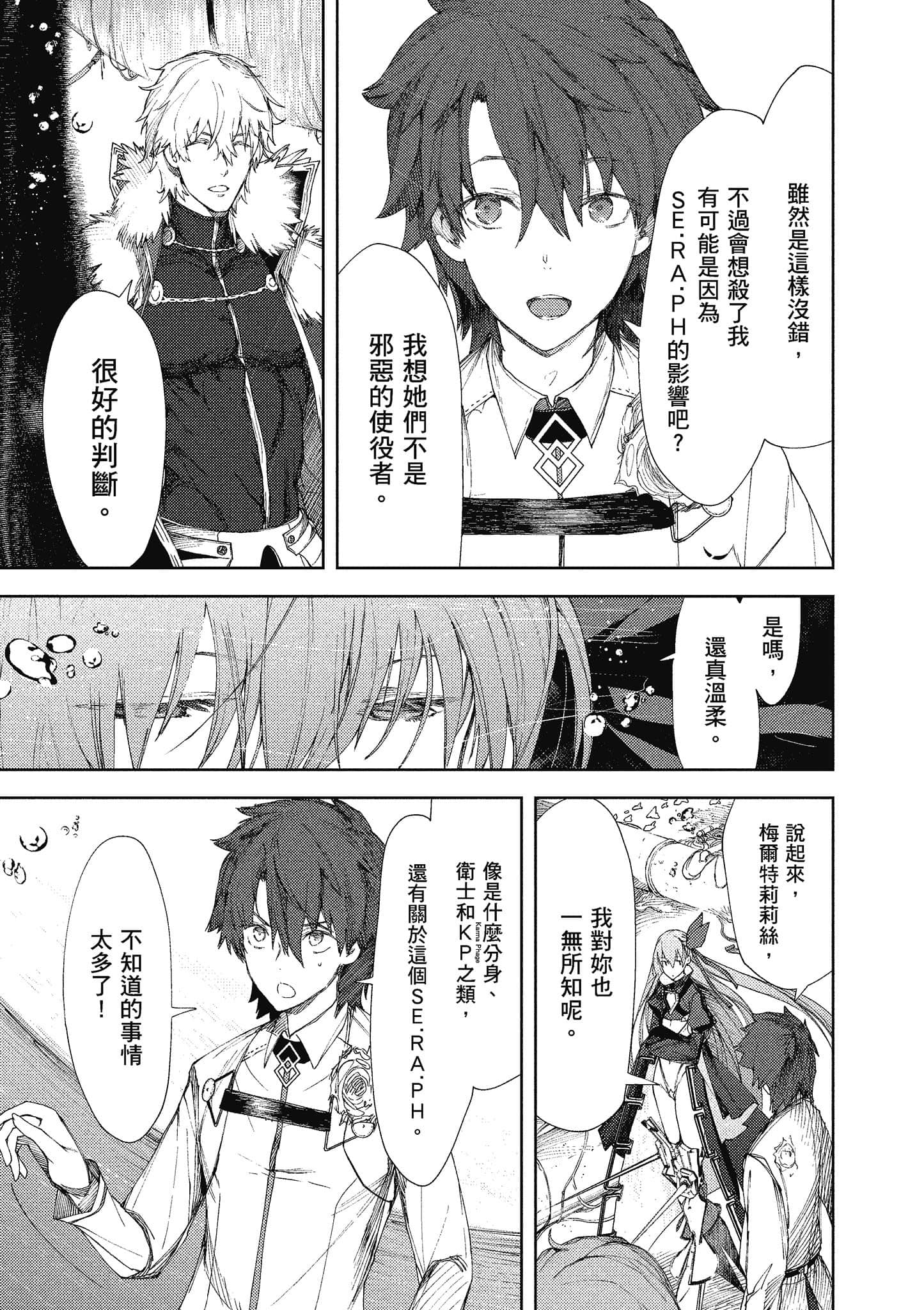 第 124 页