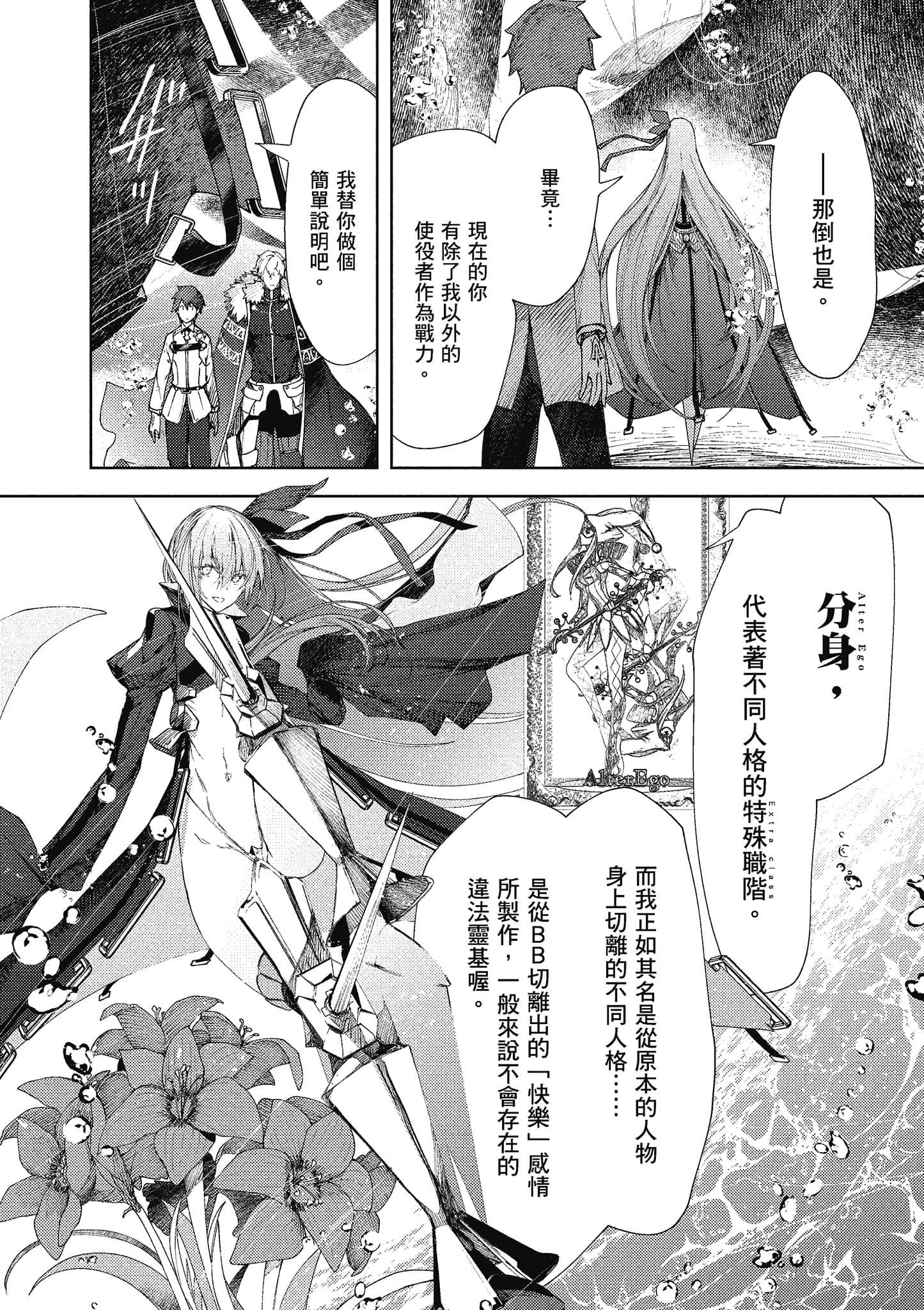 第 125 页