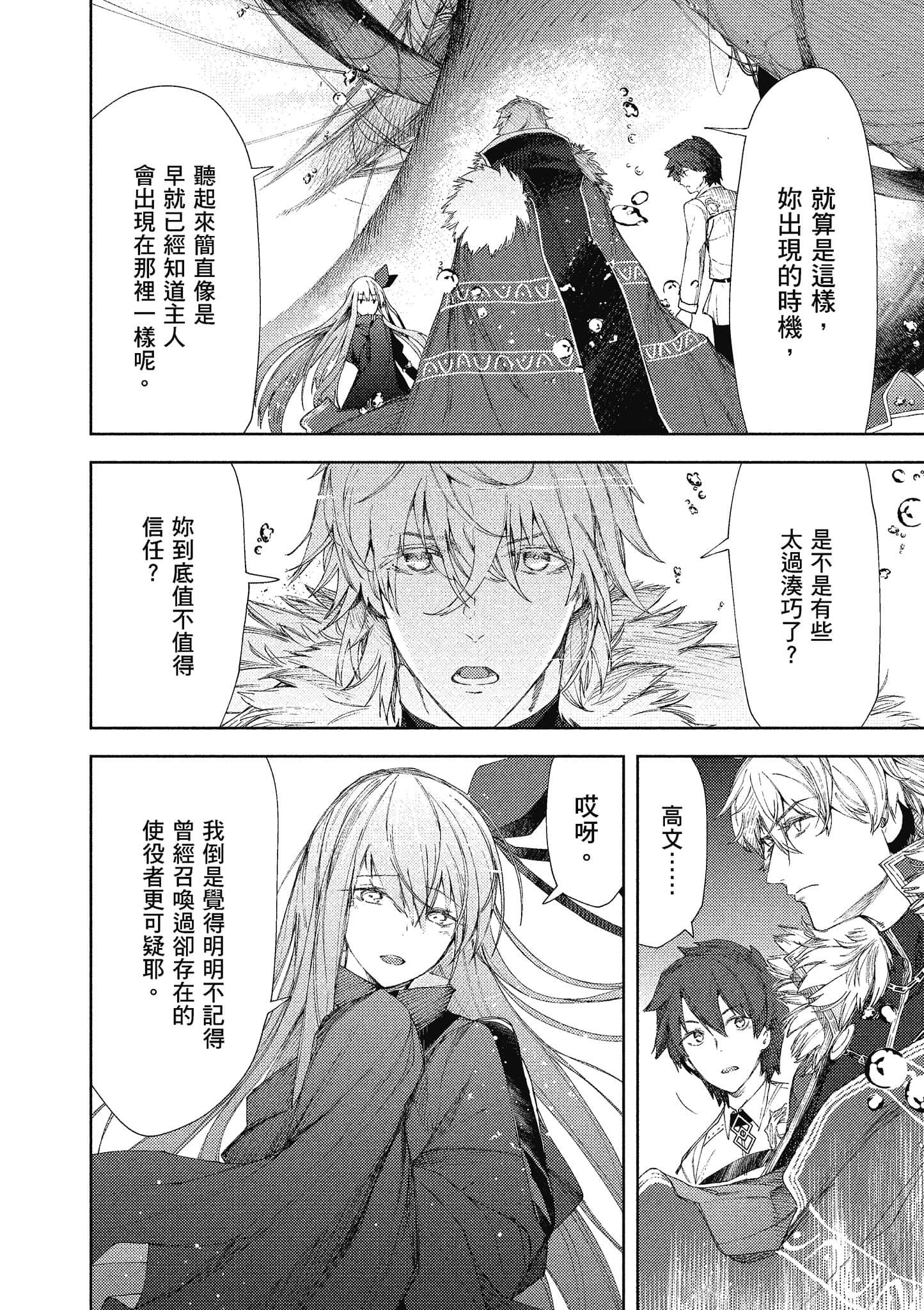 第 127 页