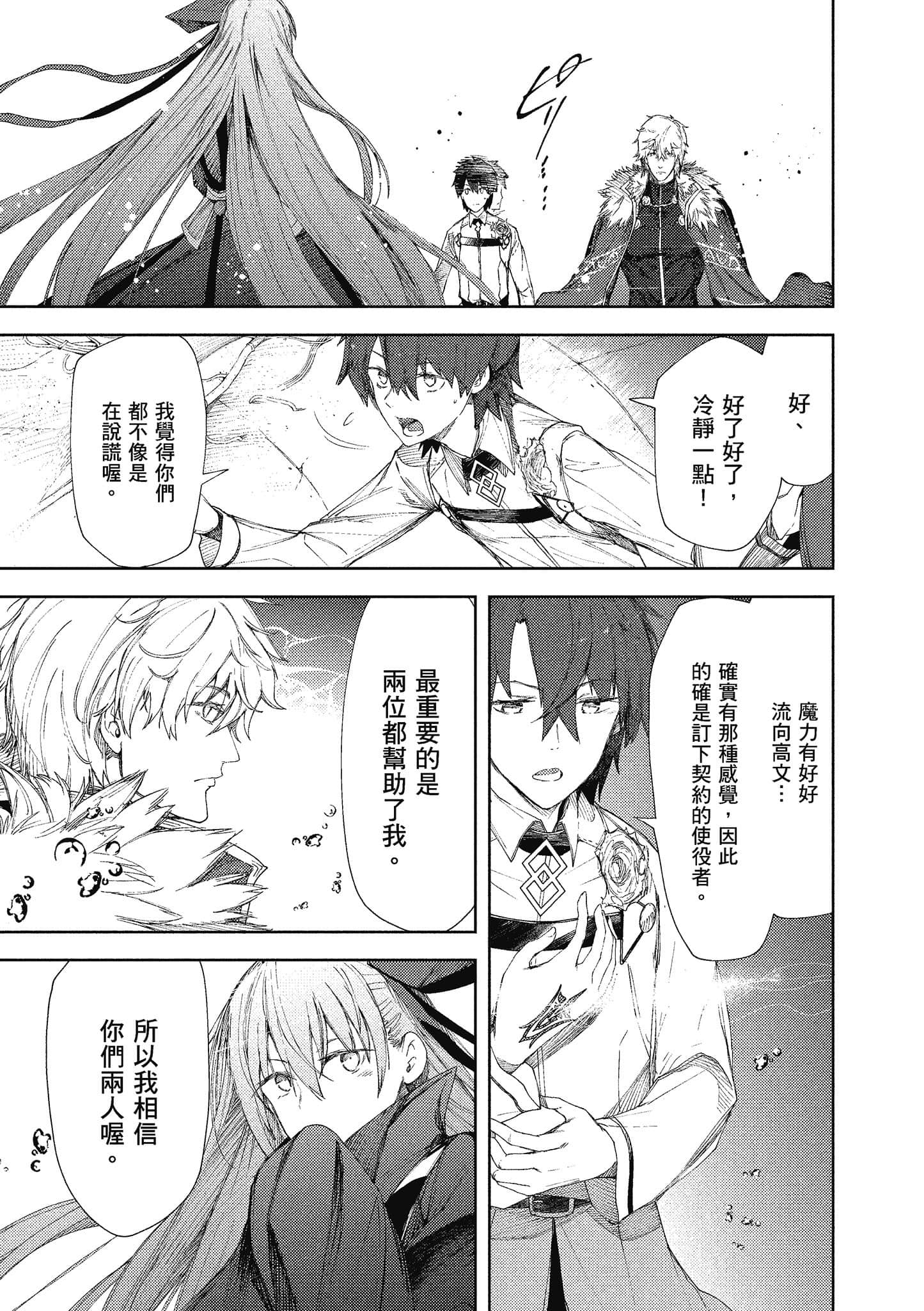 第 128 页