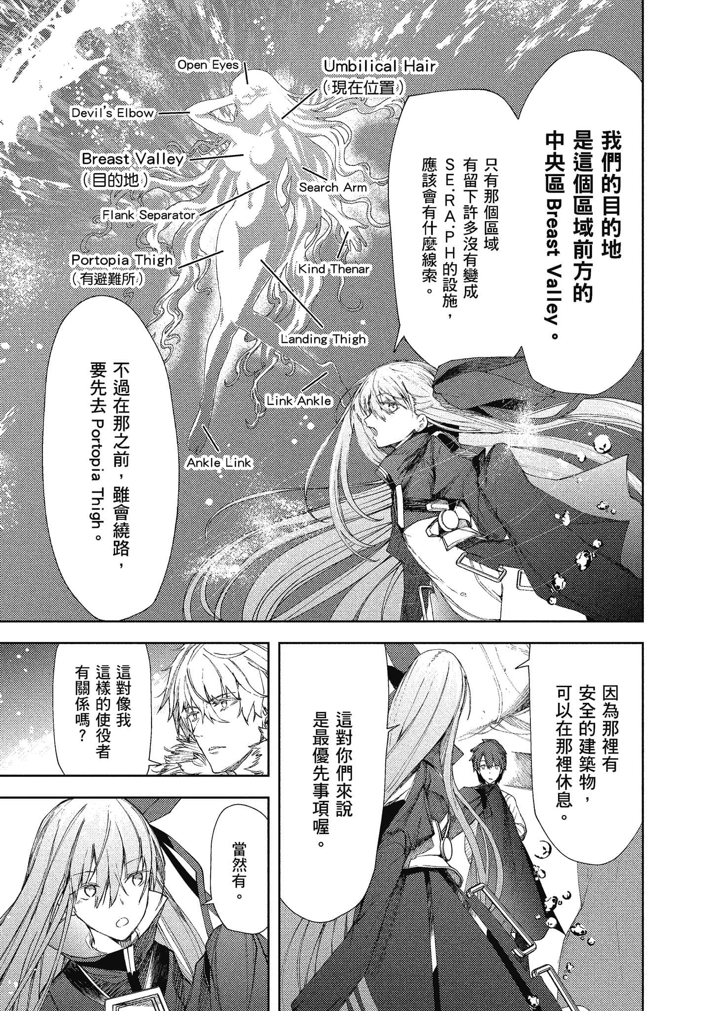 第 130 页