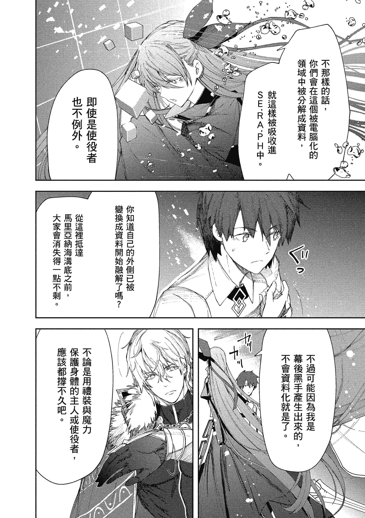 第 131 页