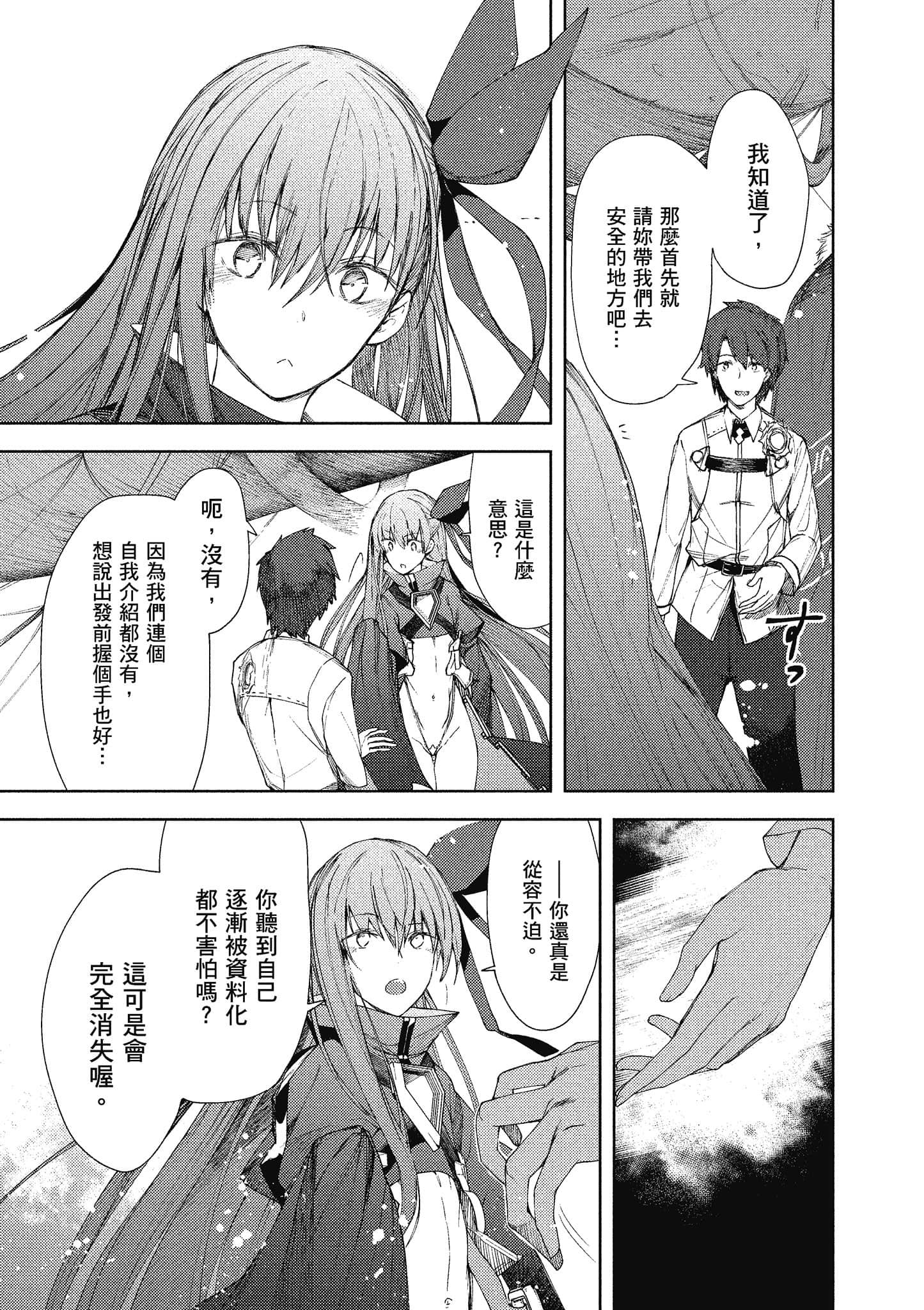 第 132 页