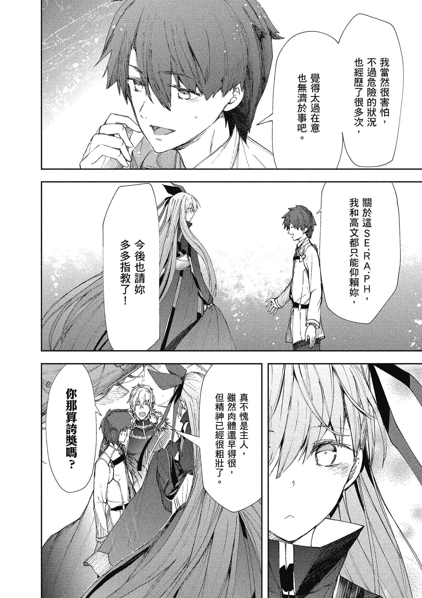 第 133 页