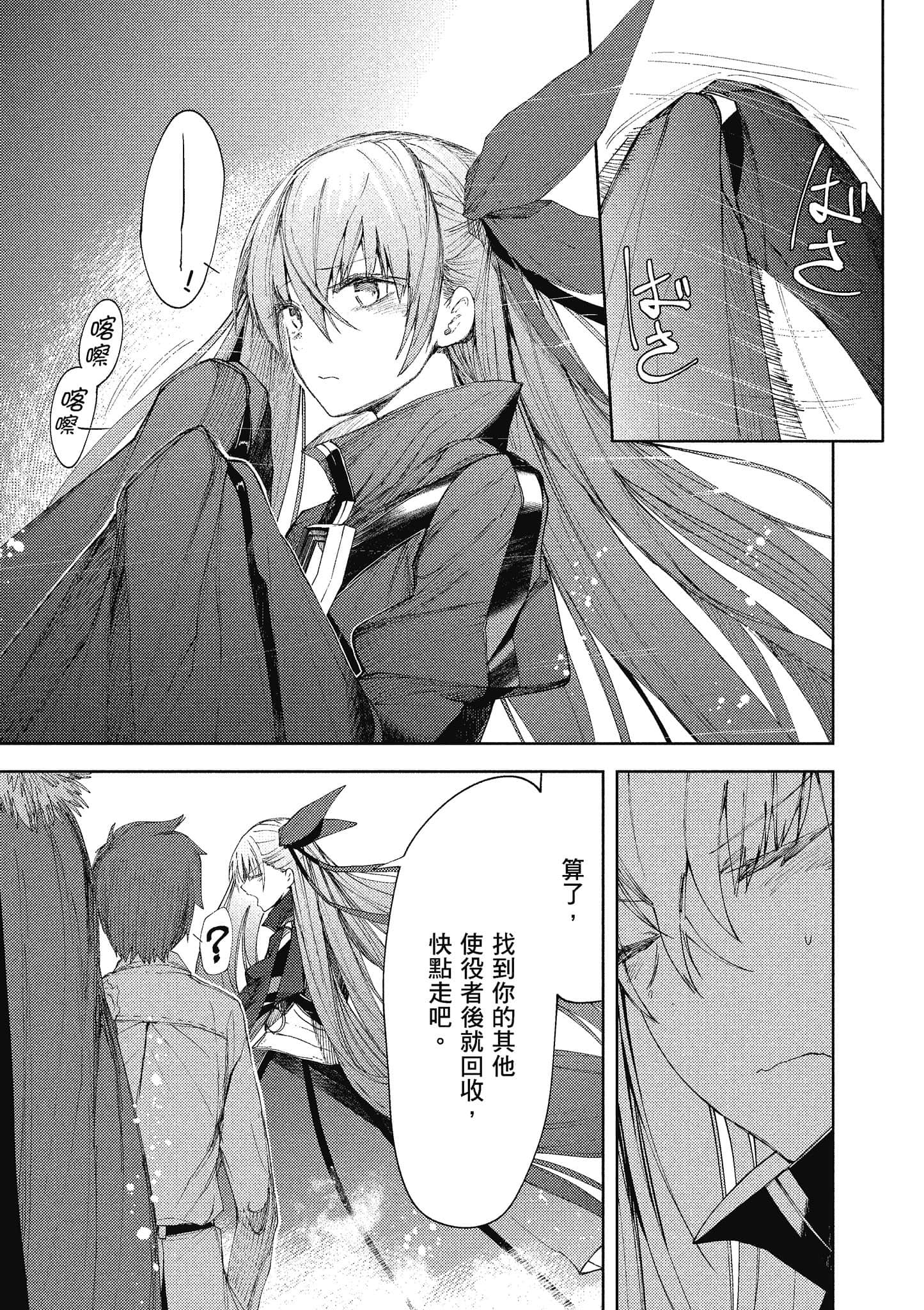 第 134 页