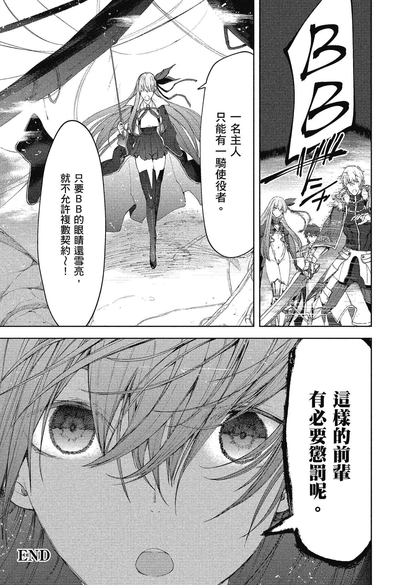 第 136 页
