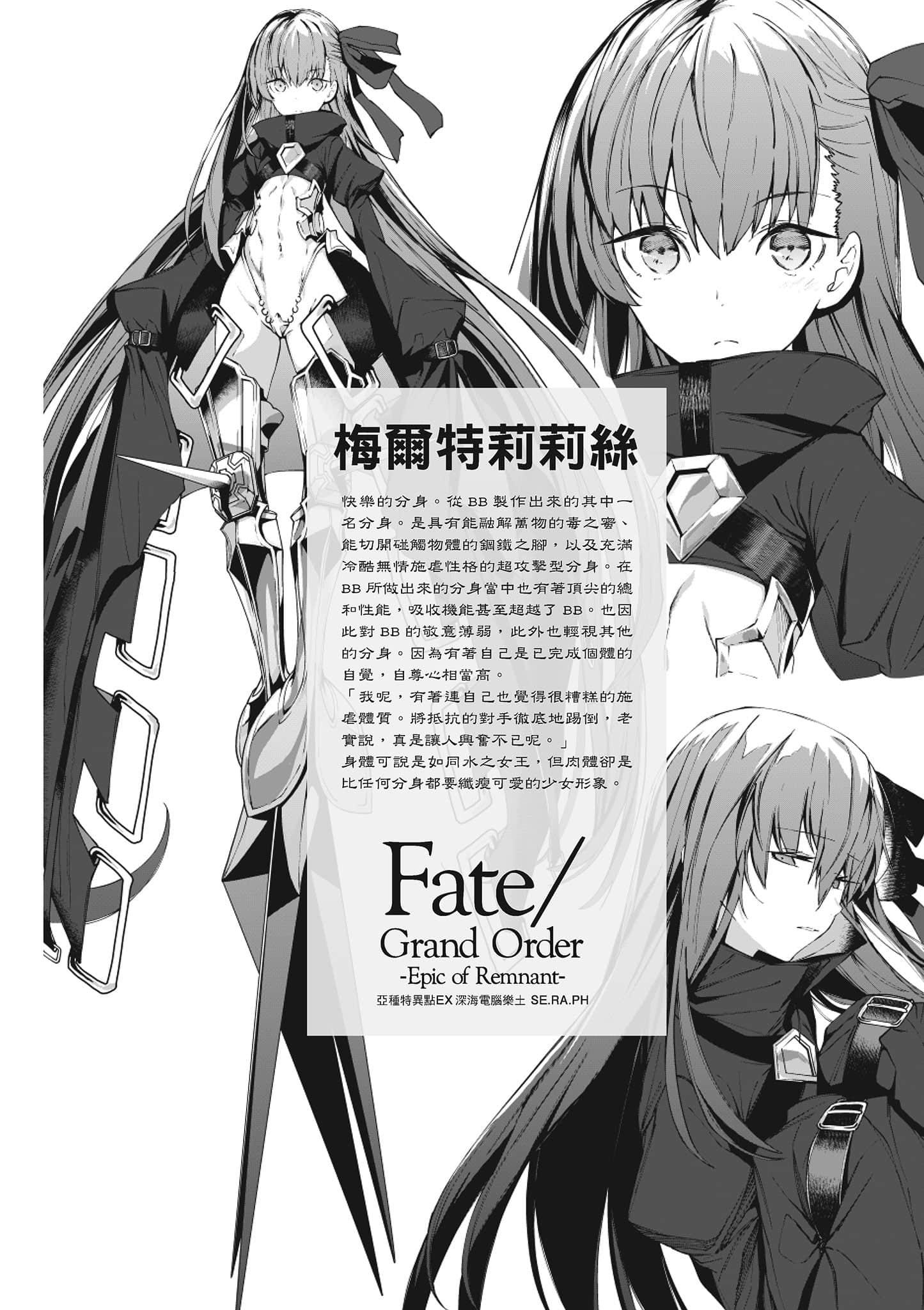 第 137 页