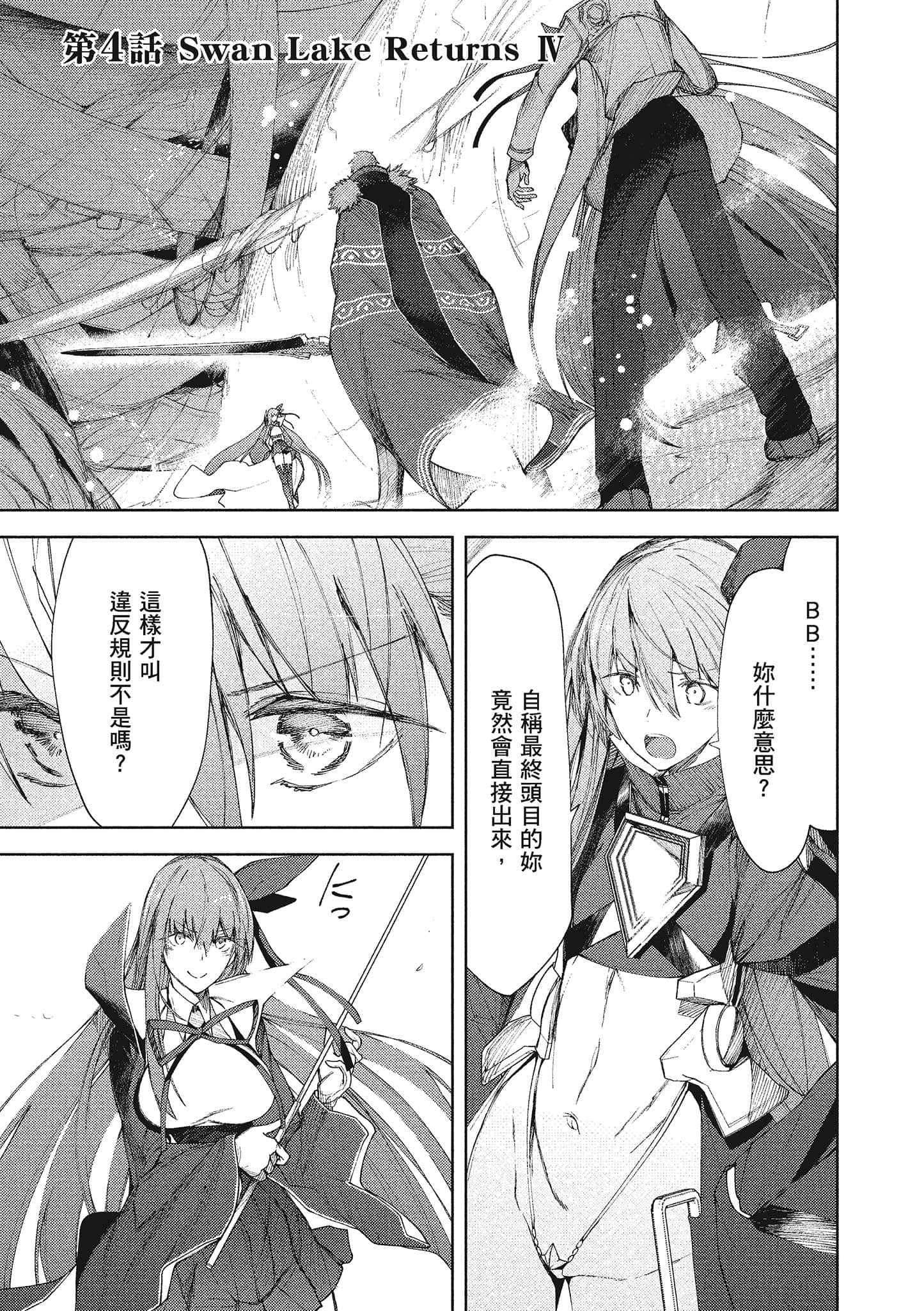 第 138 页