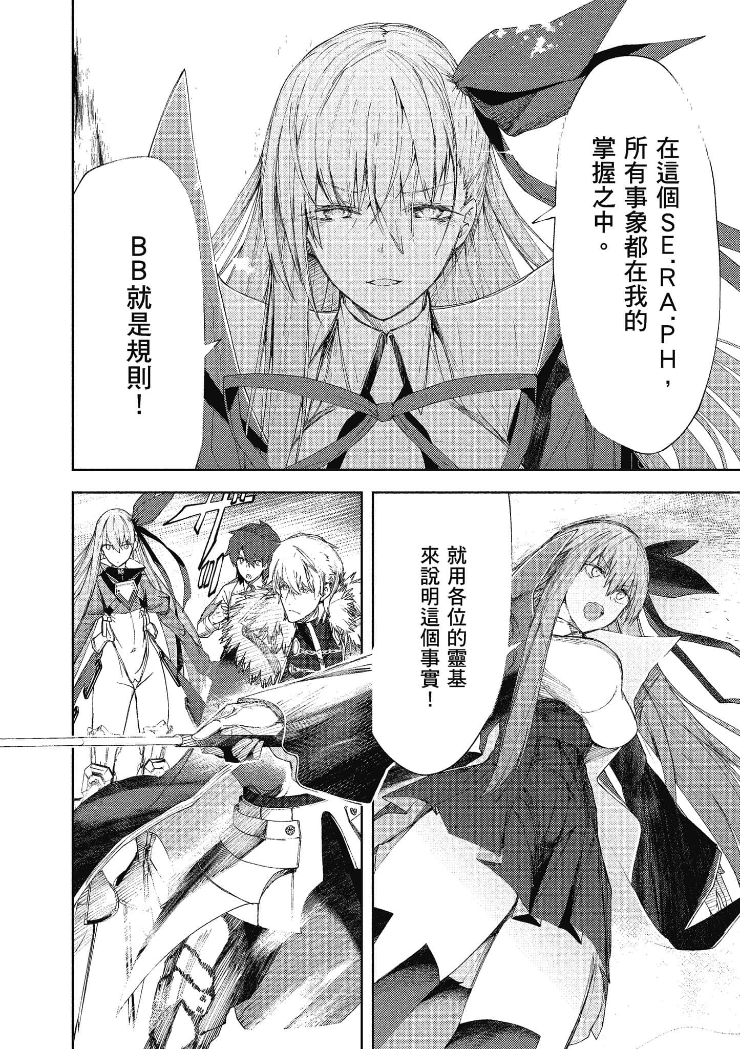 第 139 页
