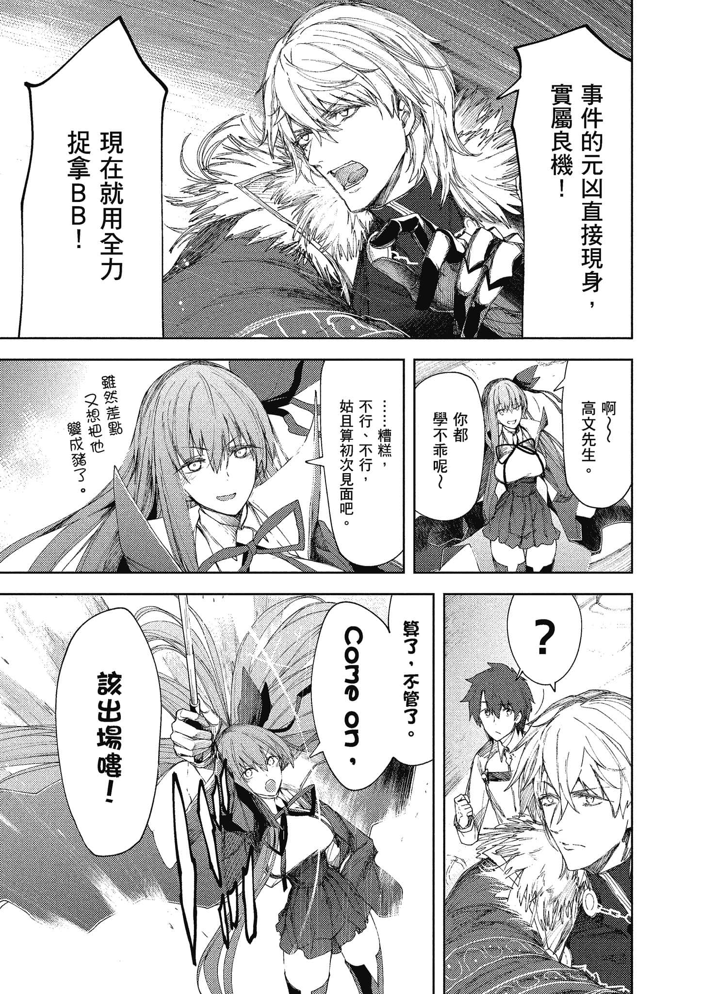 第 140 页