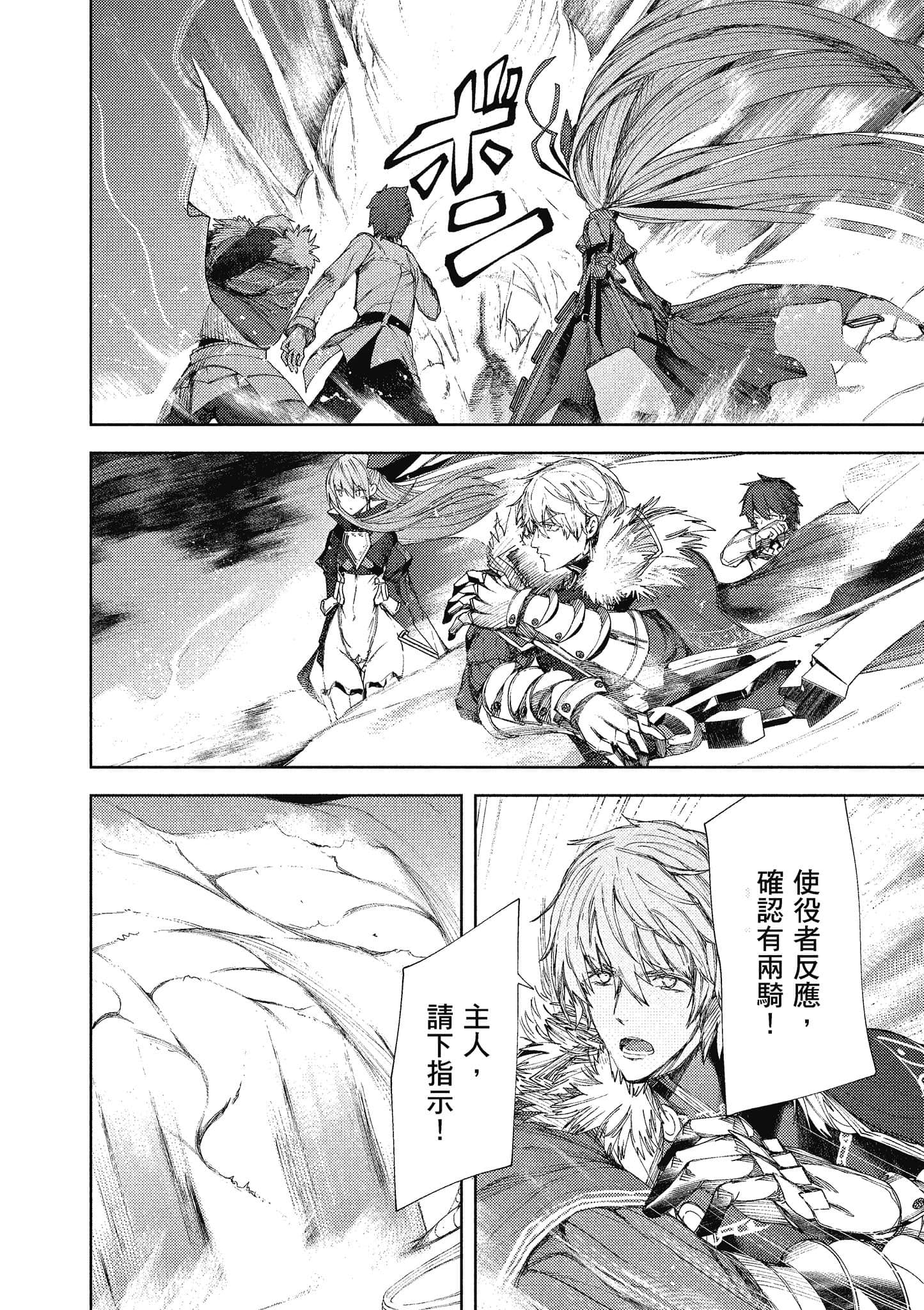 第 141 页
