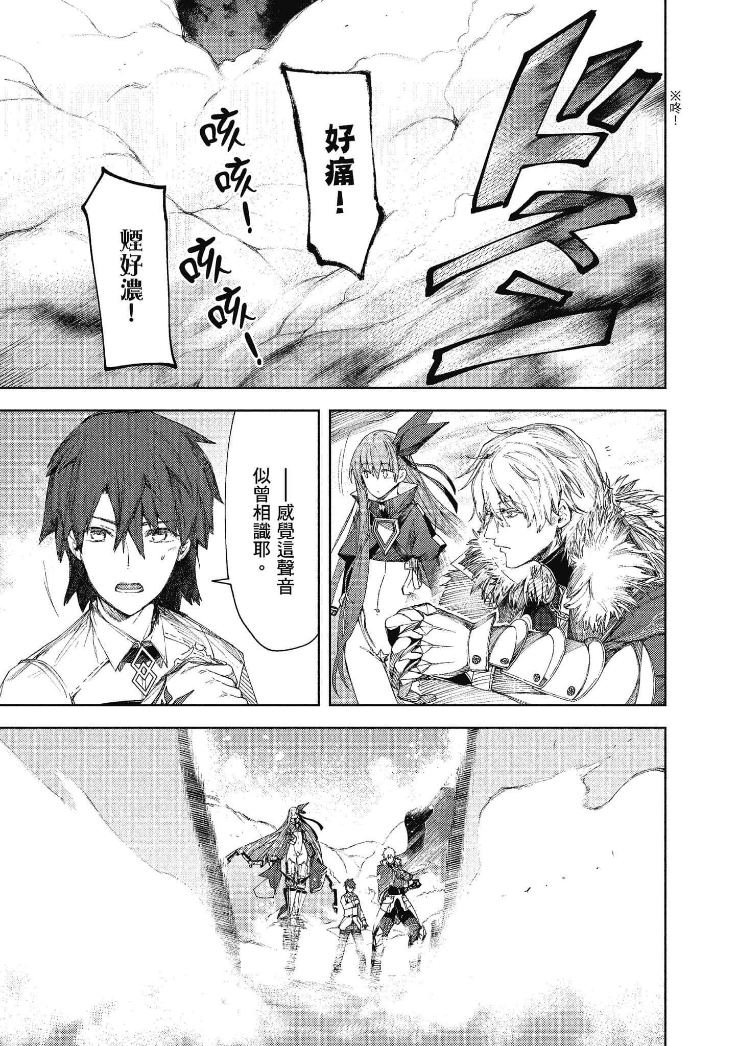 第 142 页
